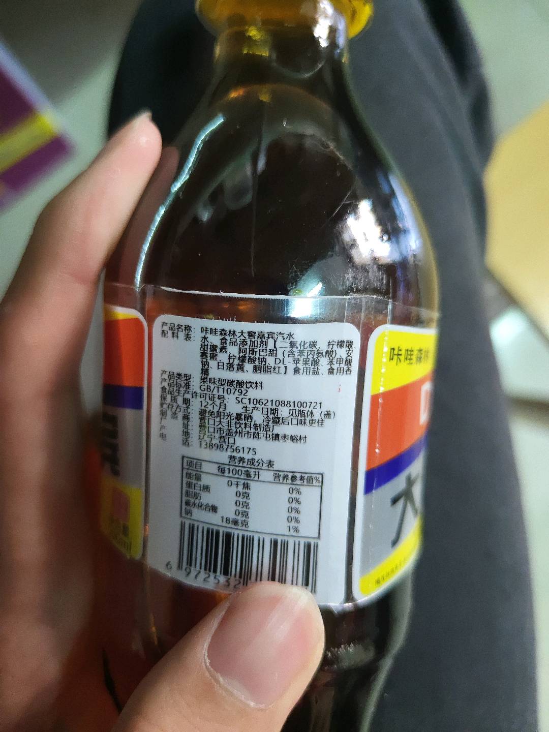 咔哇森林大窖嘉宾