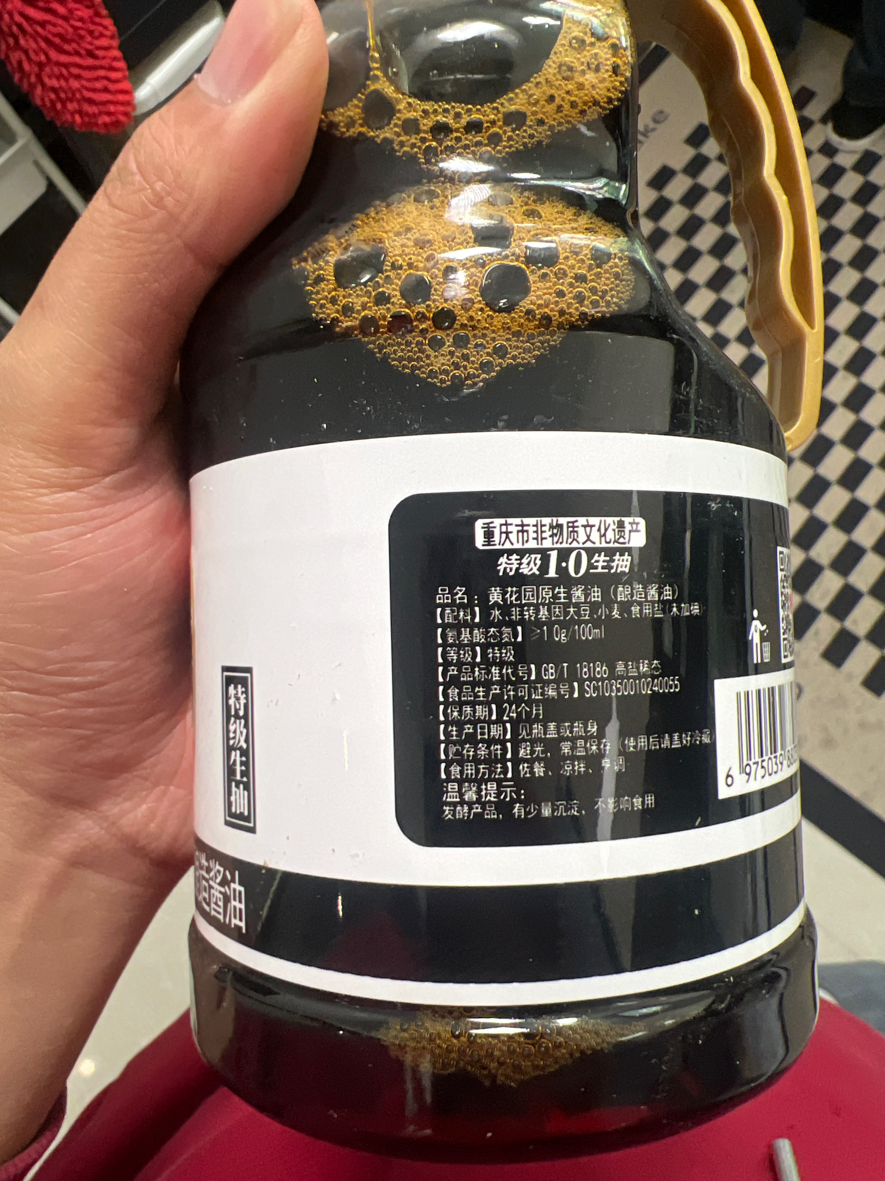 黄花园原生酱油（酿造酱油）
