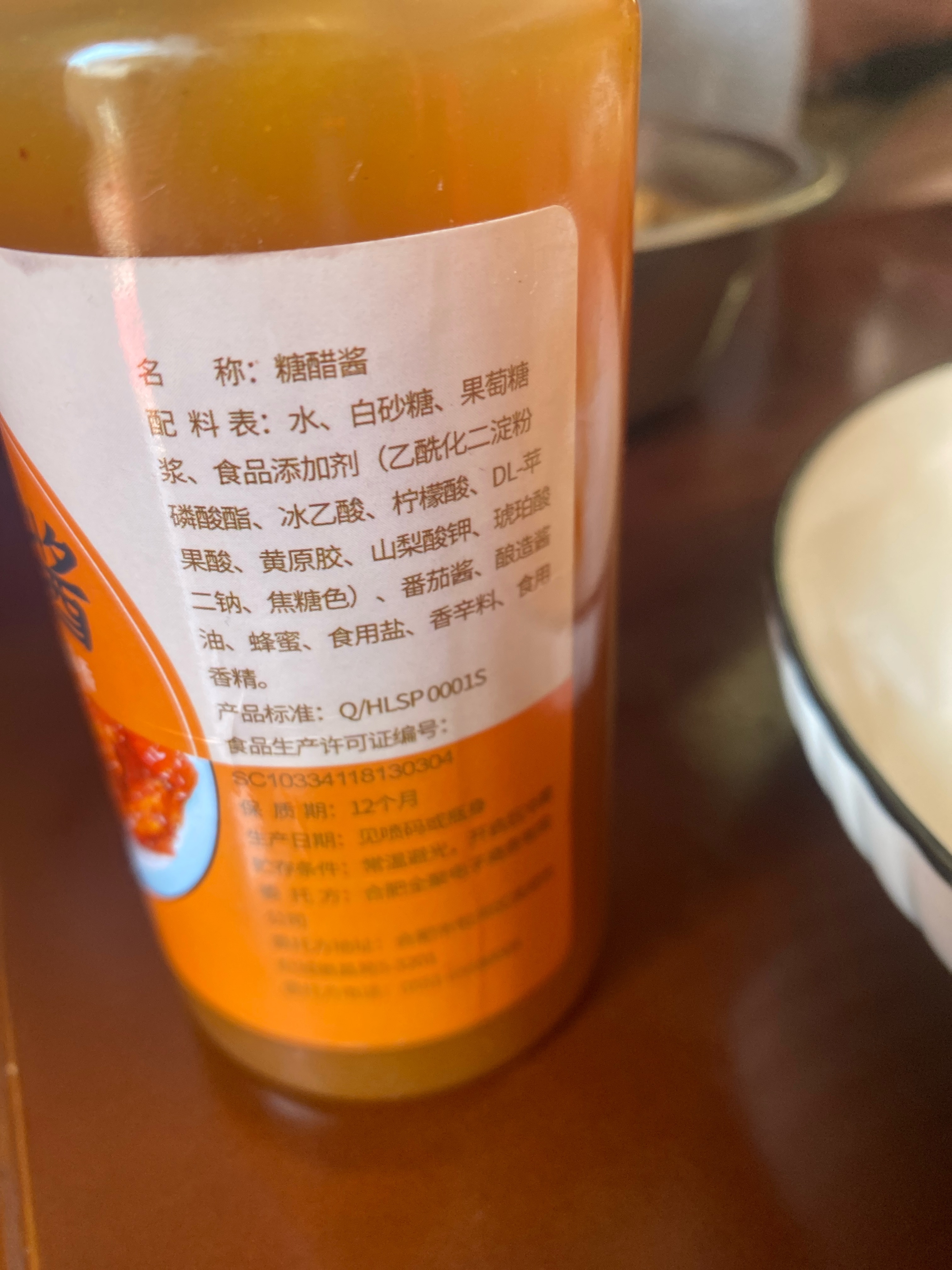 聚美厨280g糖醋酱