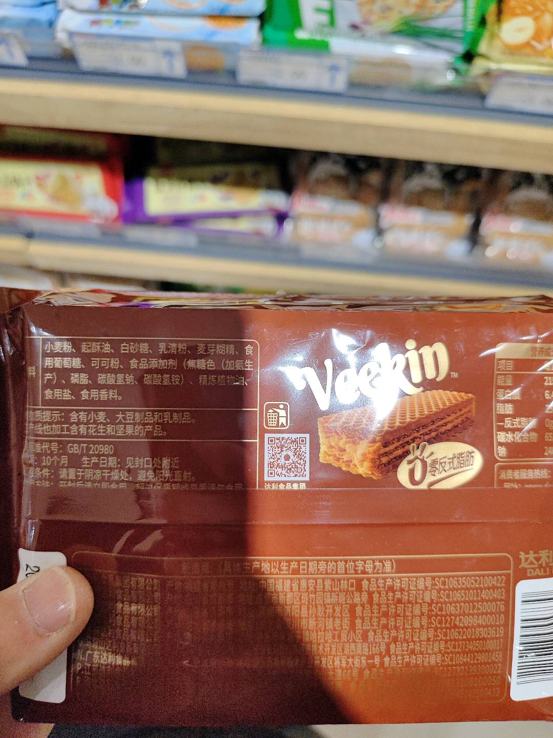 102克（12枚）威化饼干巧克力味