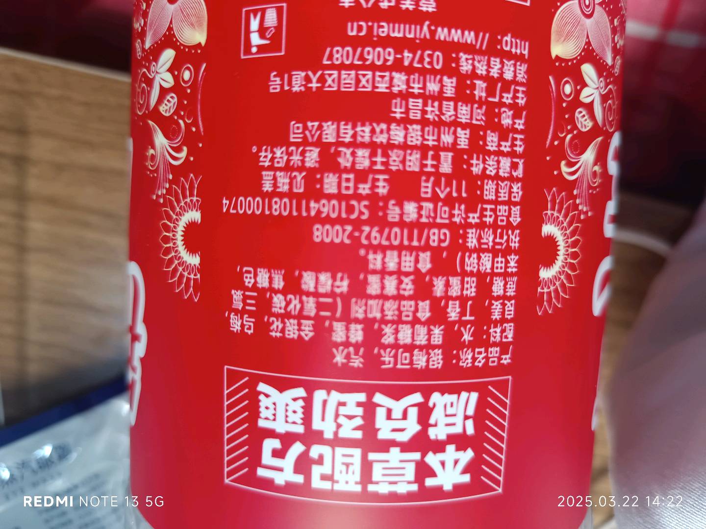 银梅可乐