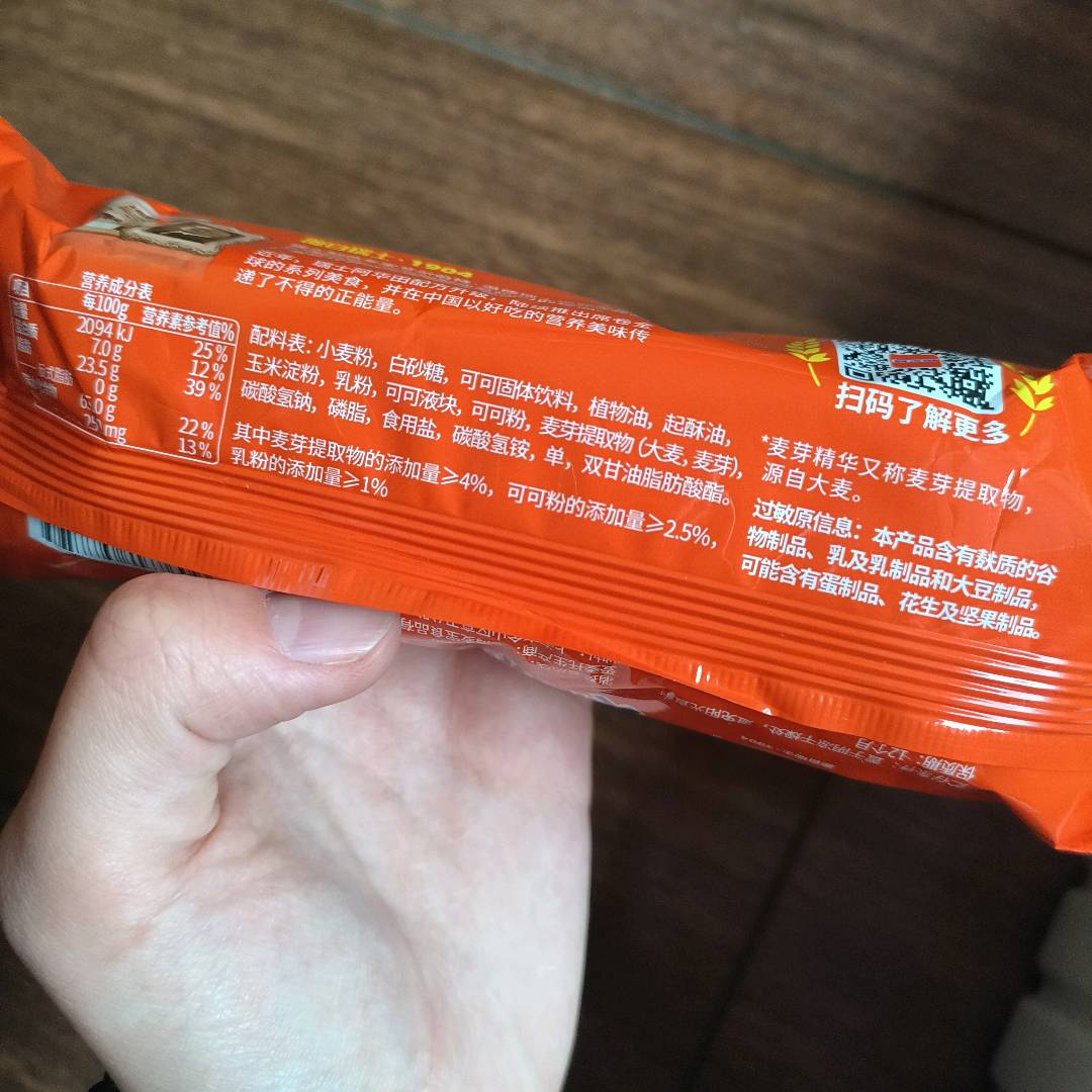 阿华田夹心饼干可可味