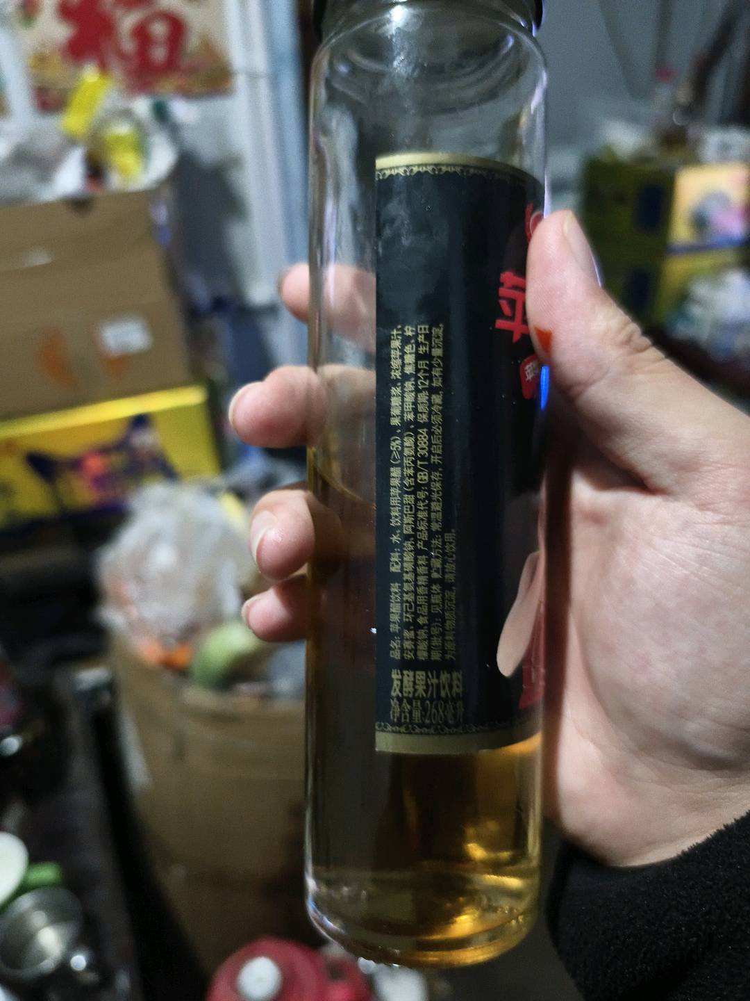 268ml苹果醋饮料