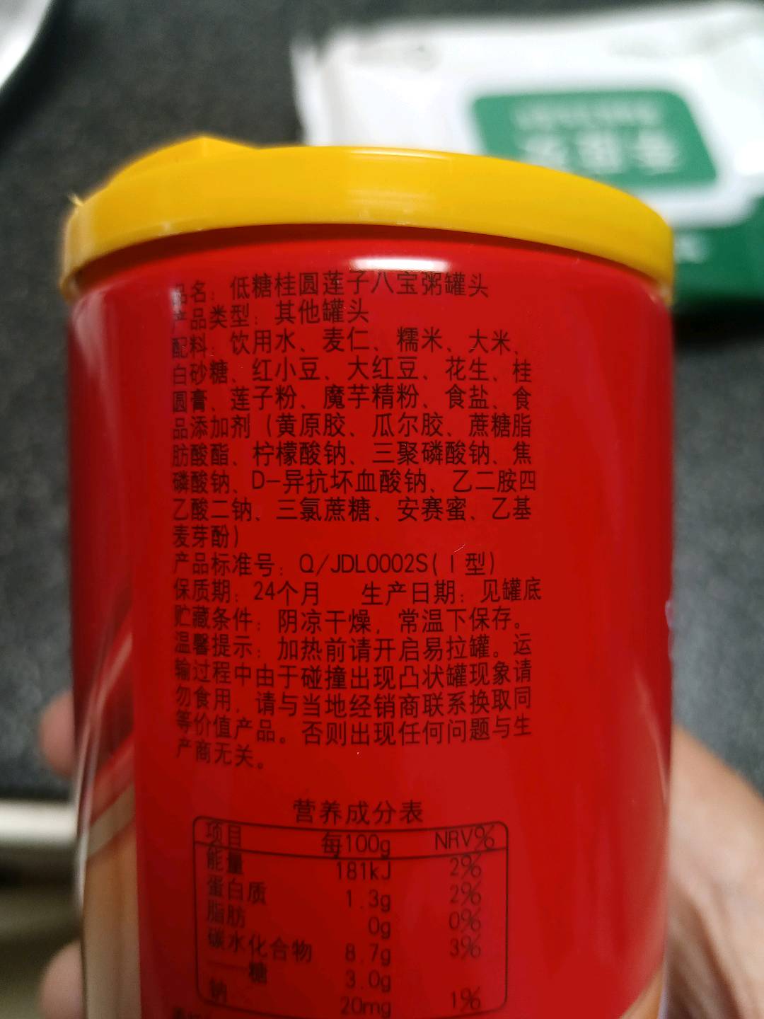 鲜磨核桃1*12礼盒
