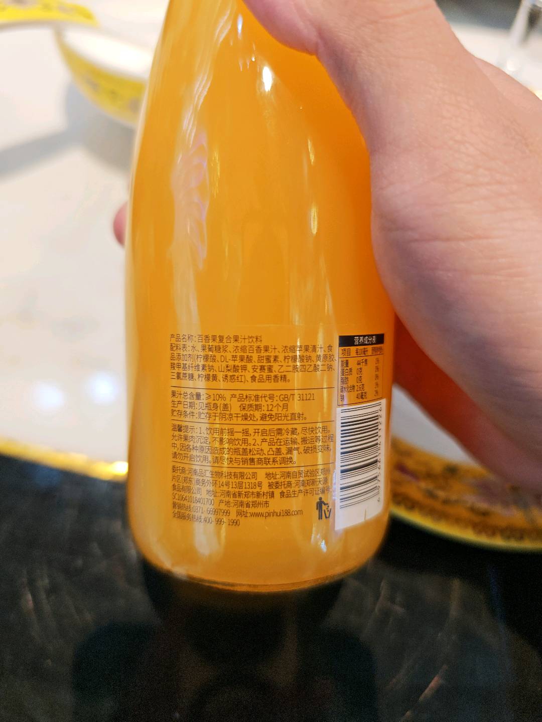 300ml百香果/瓶