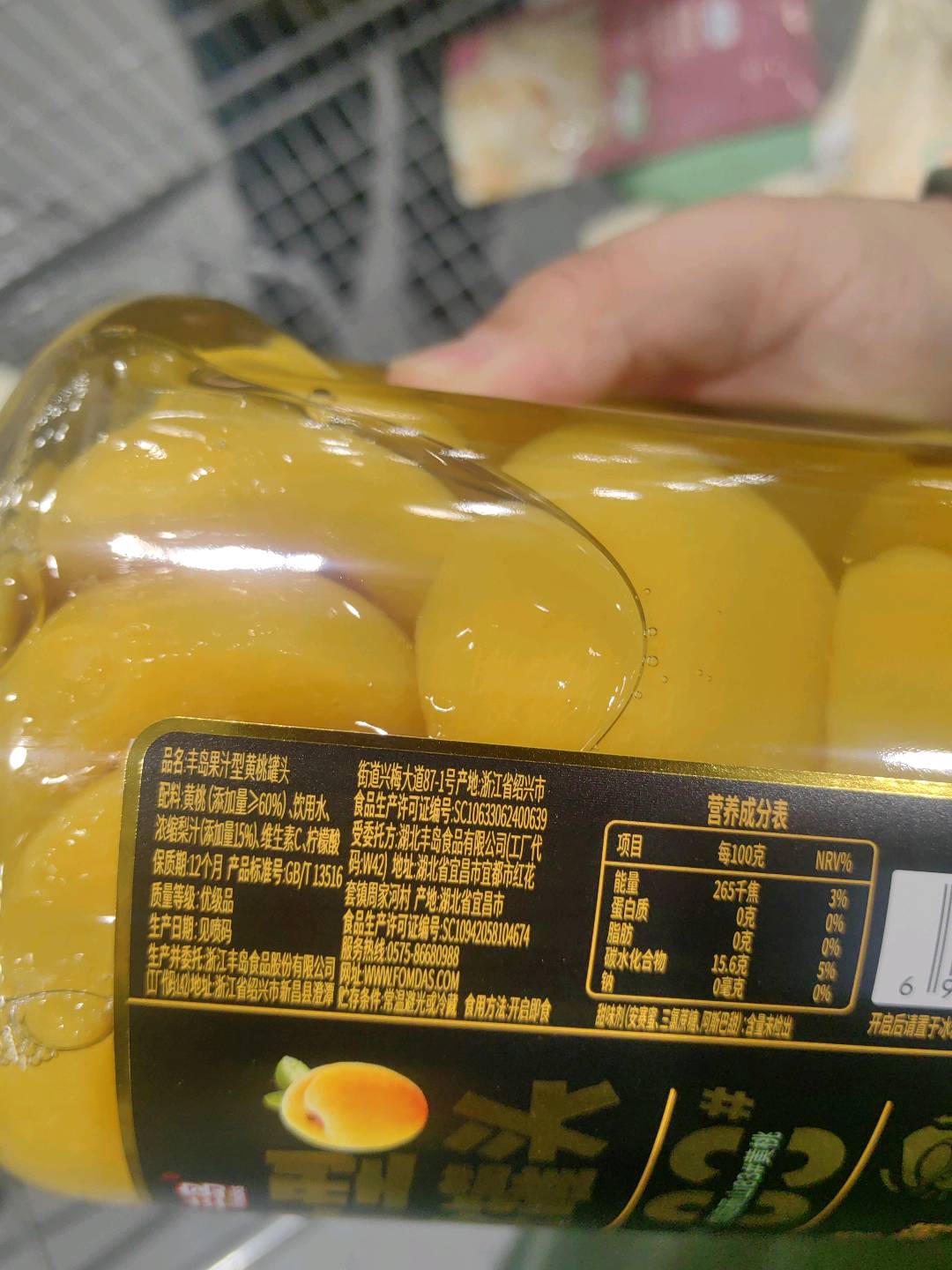 果汁黄桃罐头