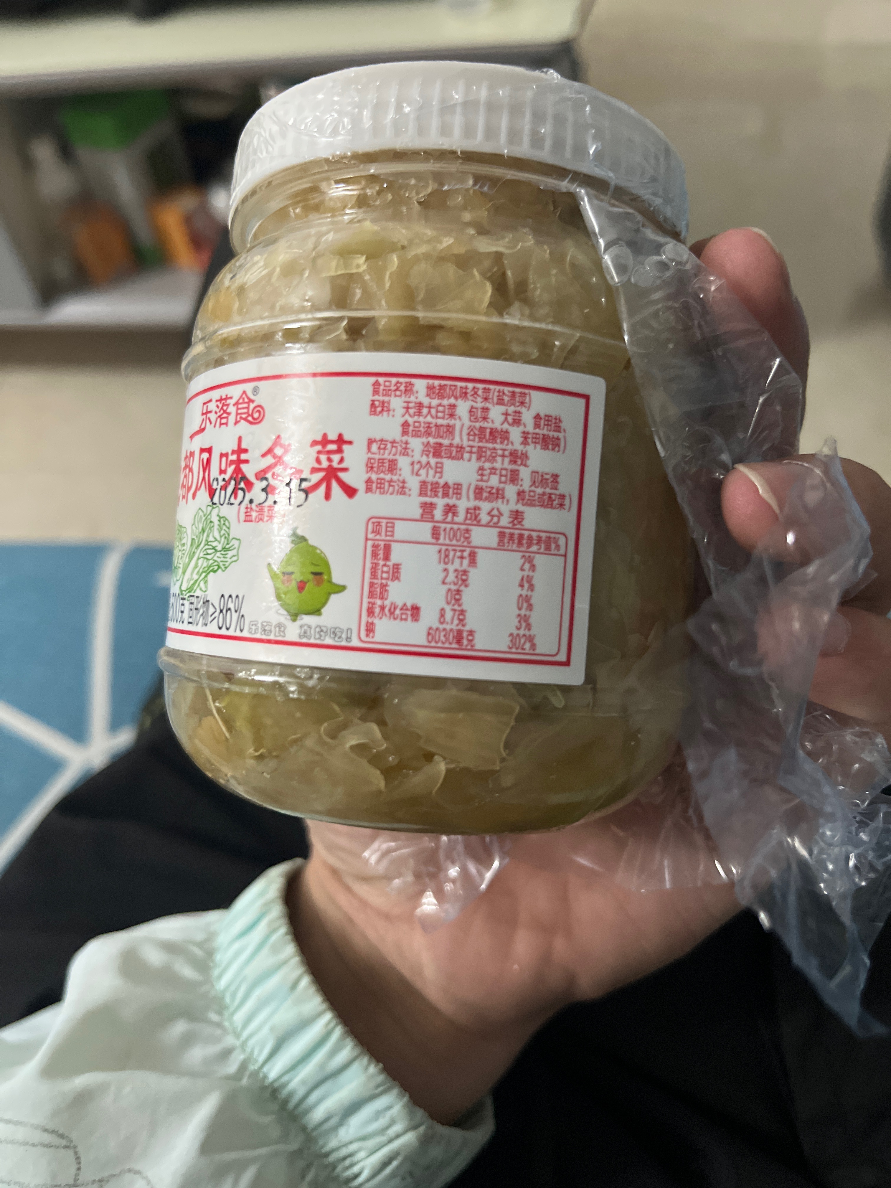 乐落食地都冬菜（恒原兴副食品厂）