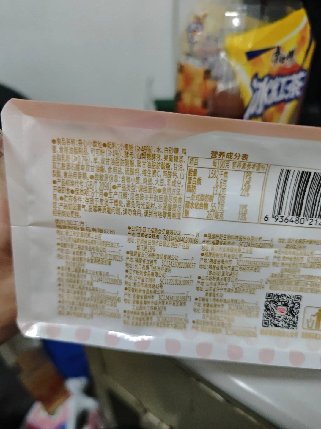 卷心小面包巧克力味