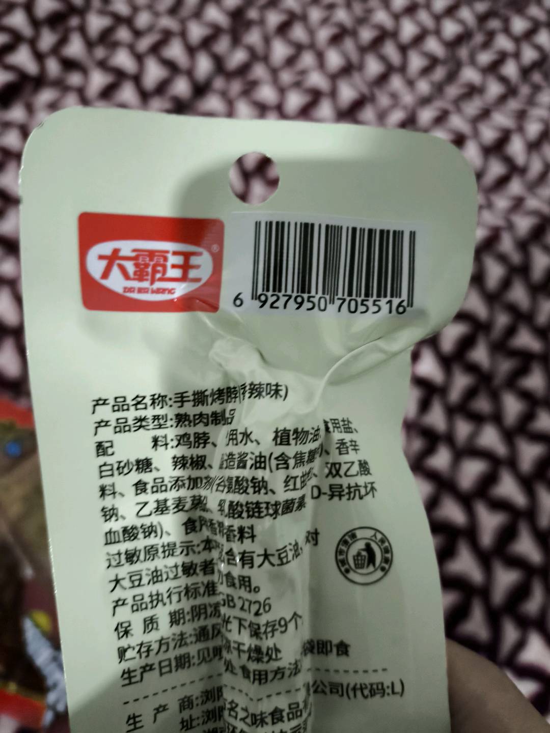 大霸王散称手撕烤脖香辣味