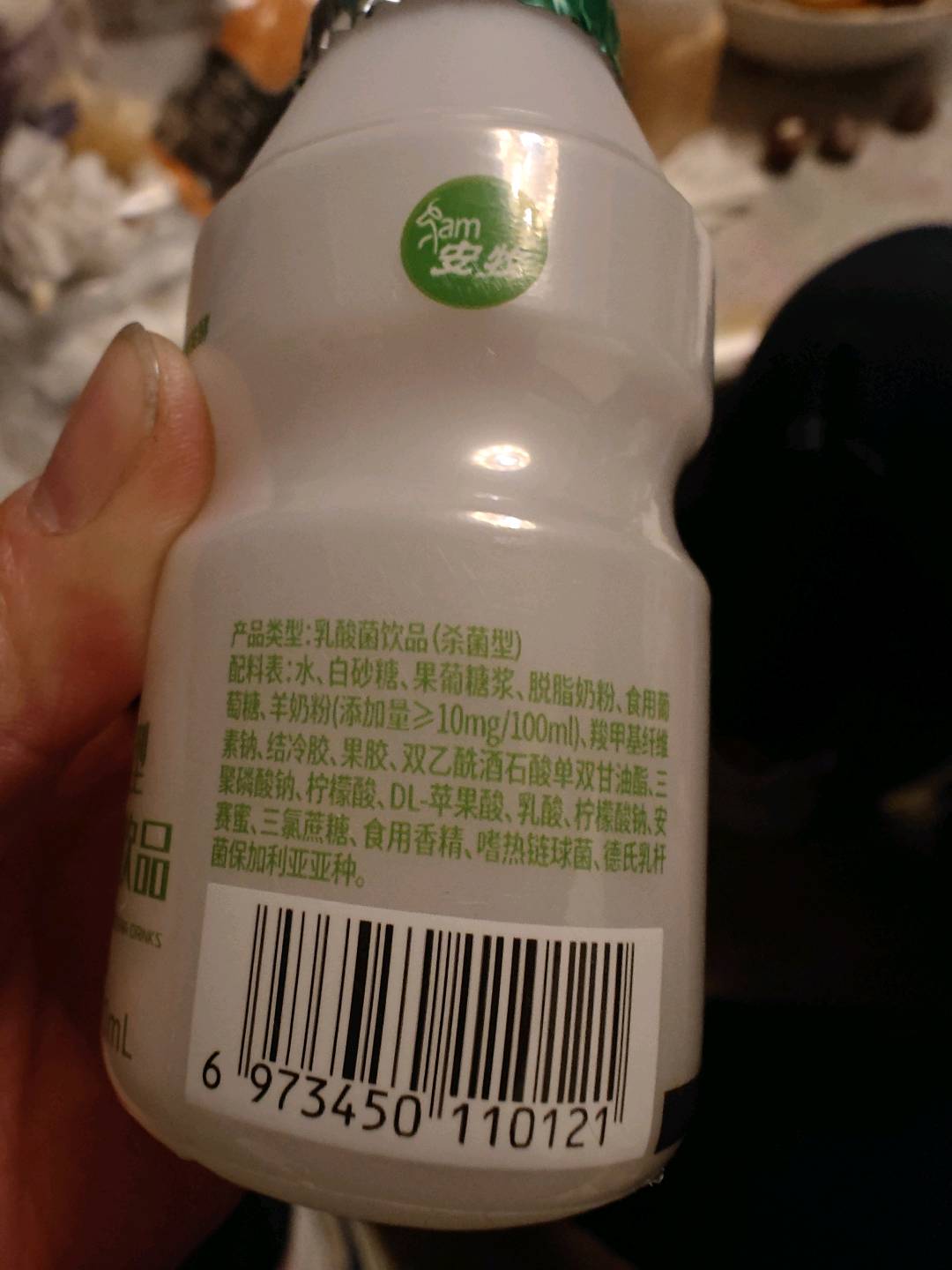 安牧乳酸菌100ml