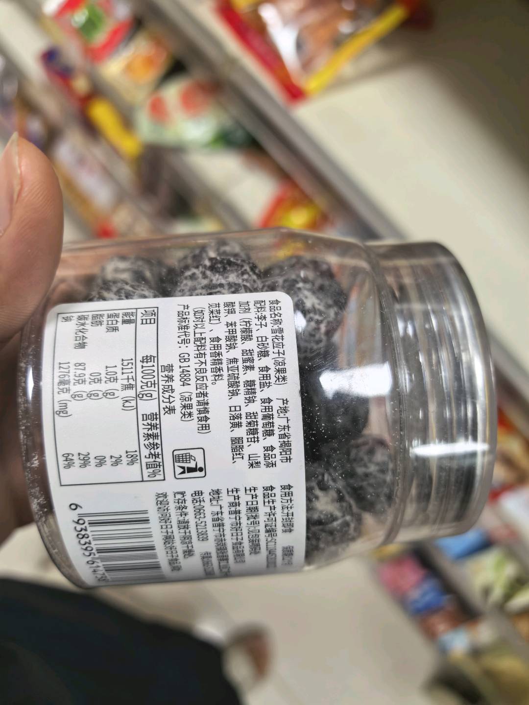 200g雪花应子