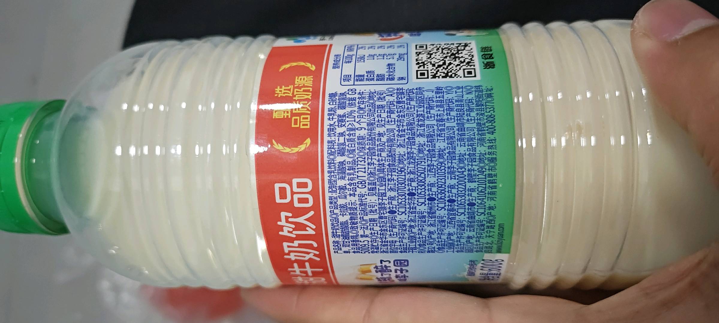 甜牛奶饮品