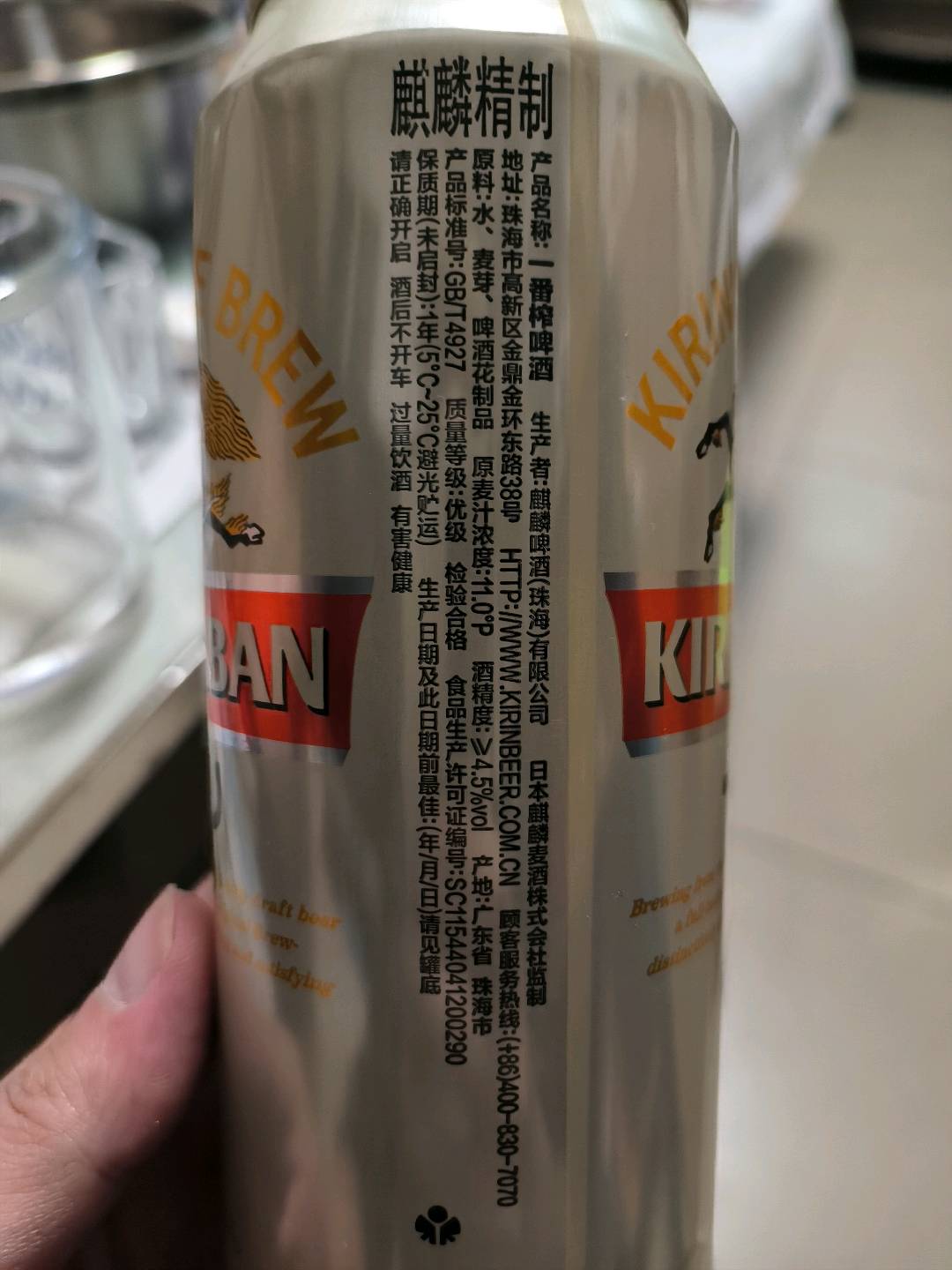 麒麟一番榨500罐装啤酒