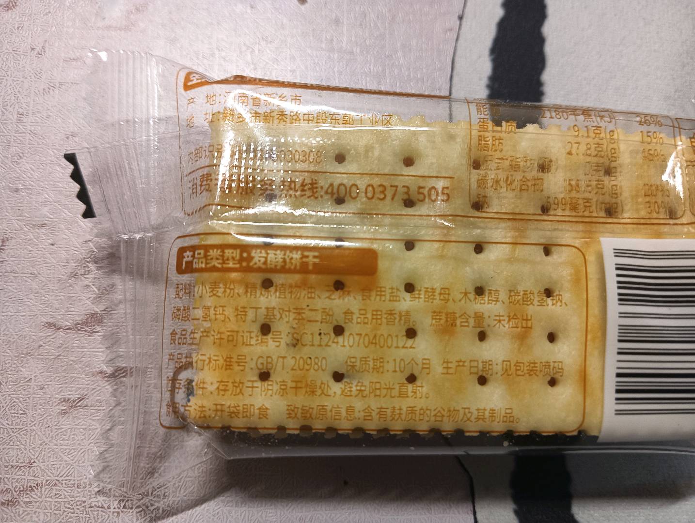 口口妙无蔗糖添加苏打饼干芝麻味
