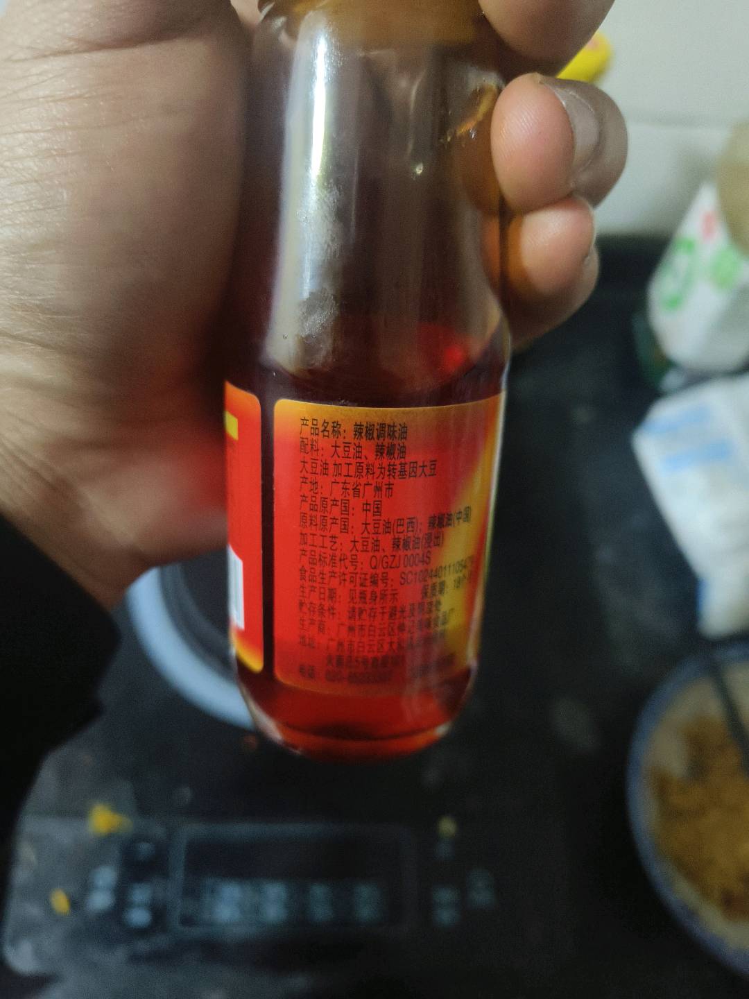 辣椒调味油