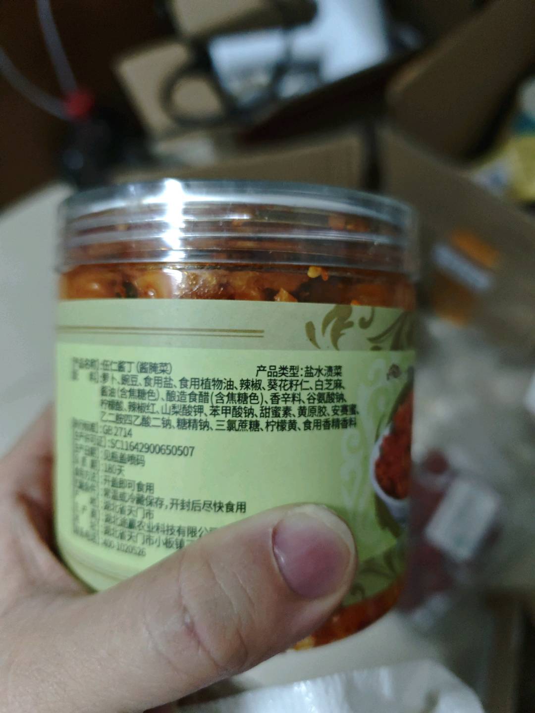荆相遇伍仁酱丁（酱腌菜）瓶装、230克230克