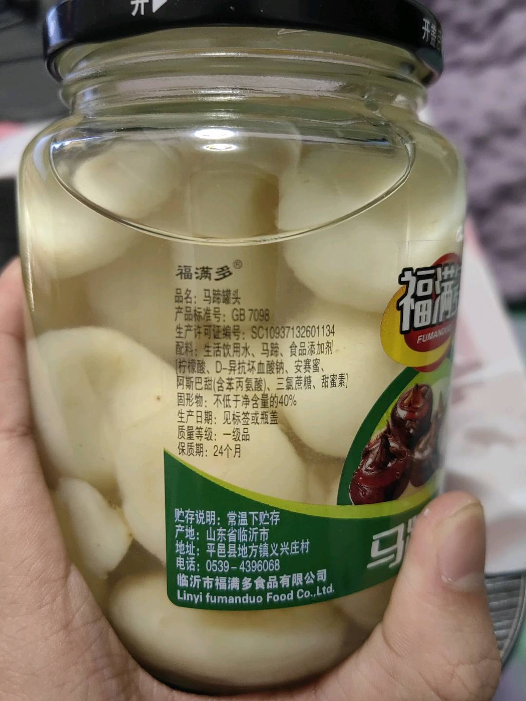 510克马蹄罐头