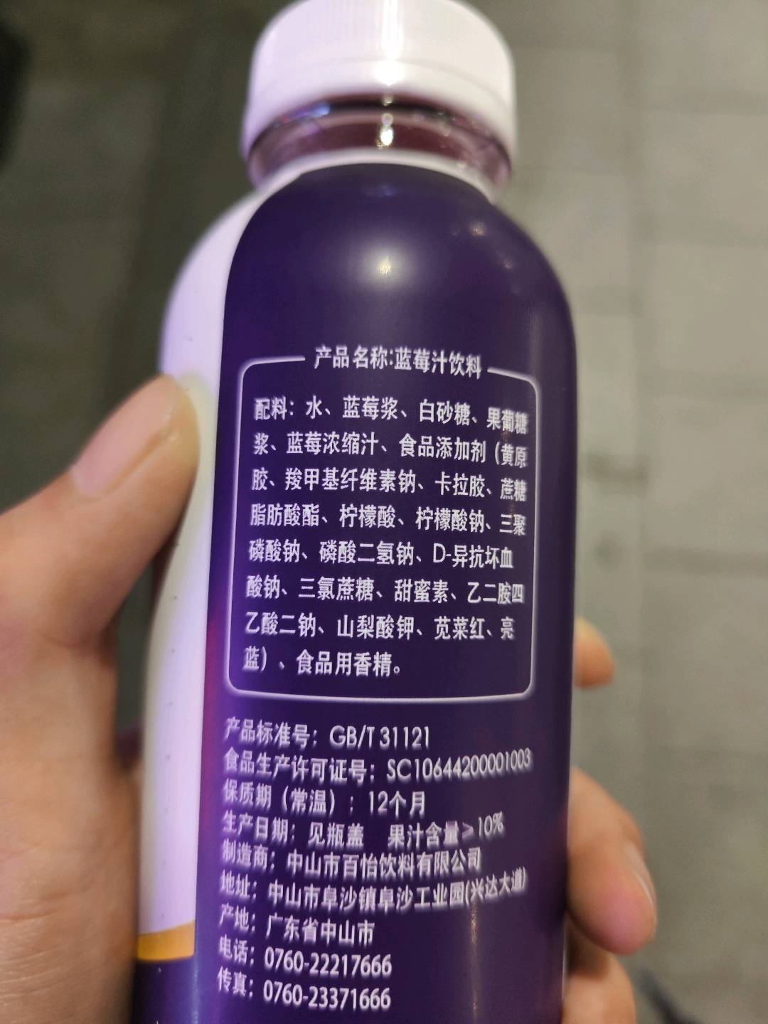 饮料