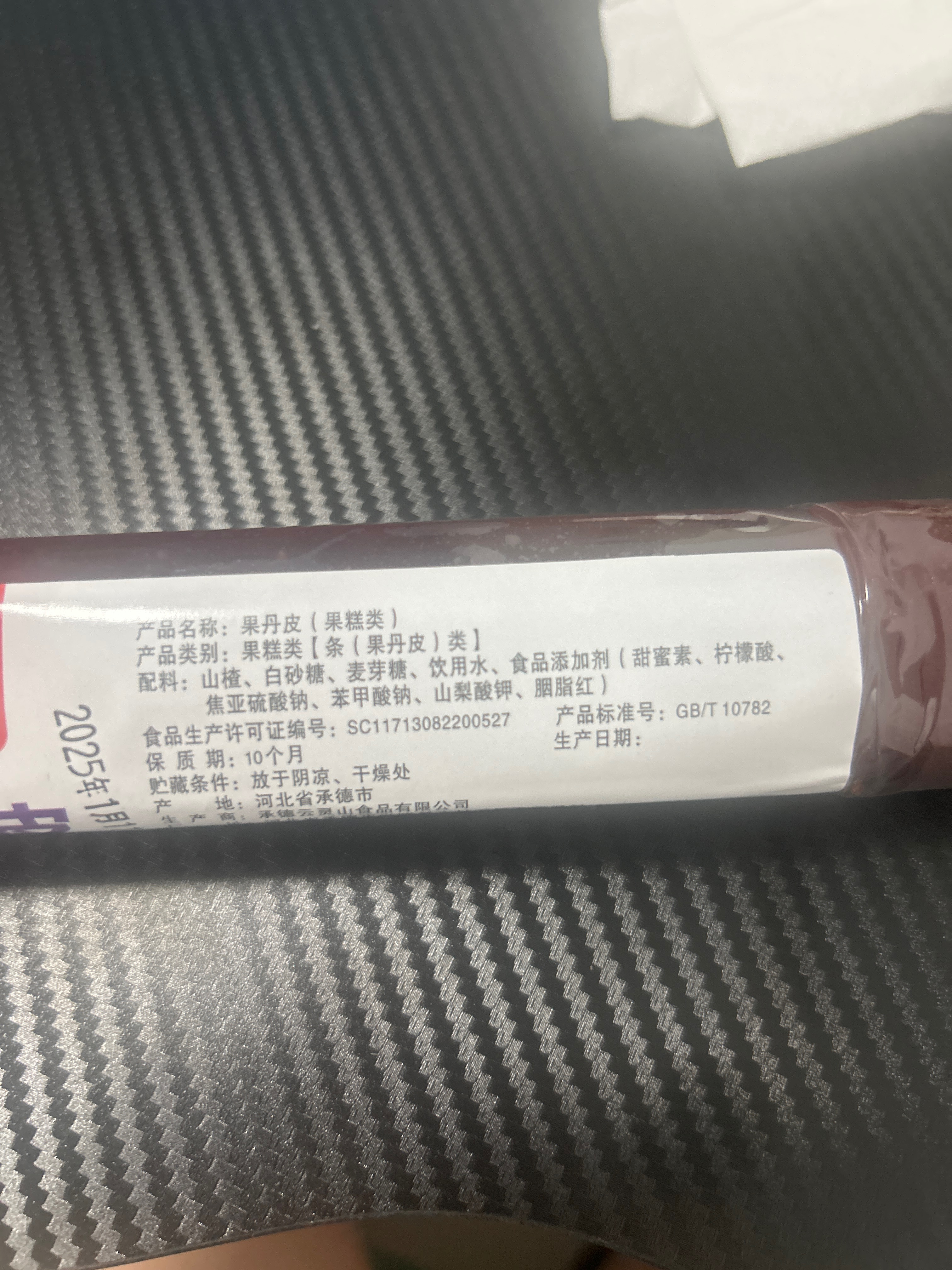 果丹皮