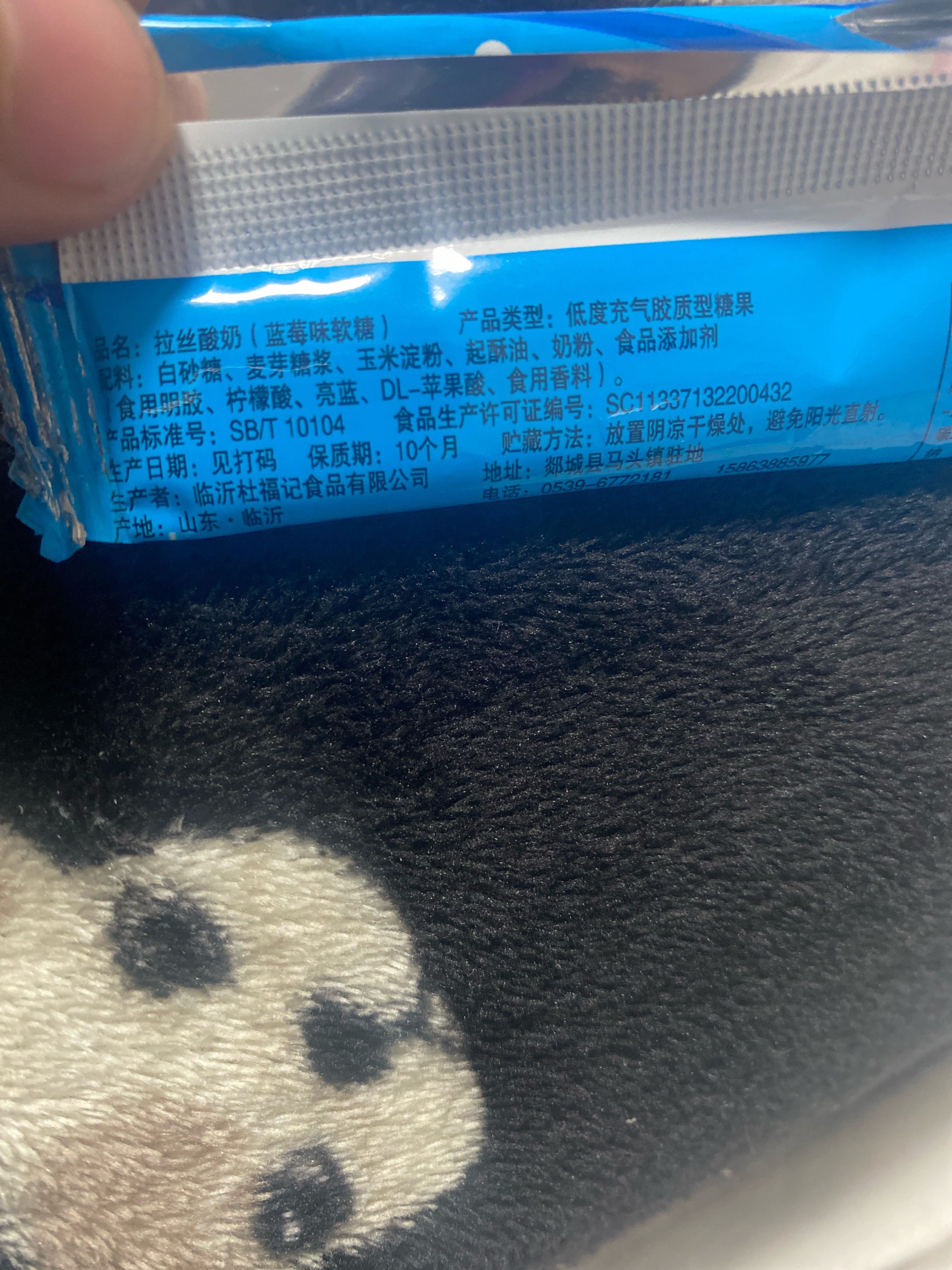 拉丝酸奶