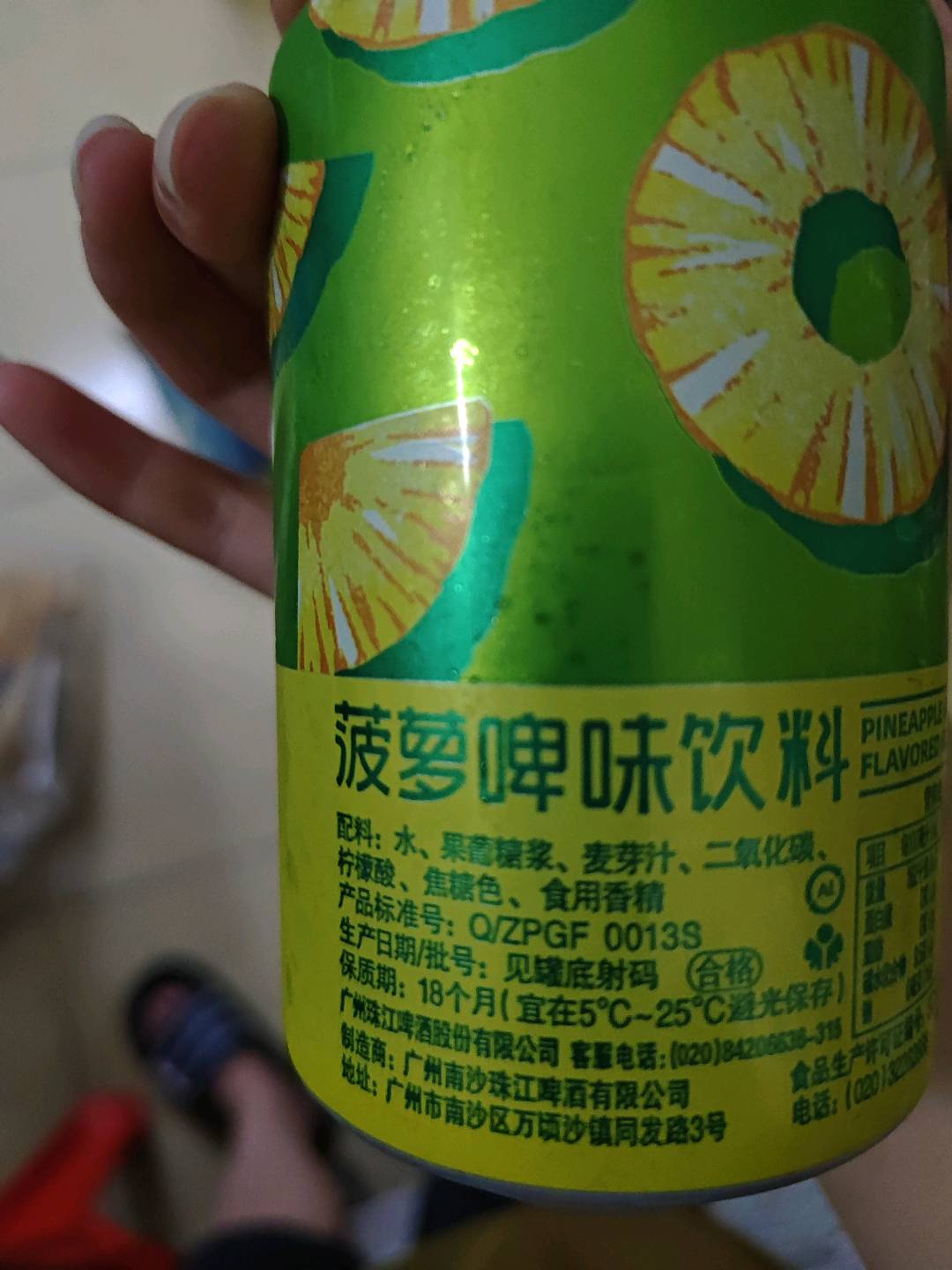 珠江菠萝啤味饮料