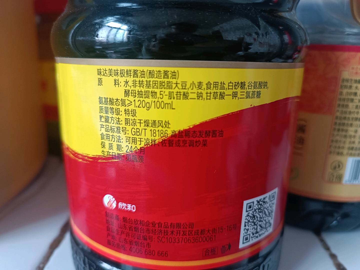 味达美味极鲜酱油1.58L