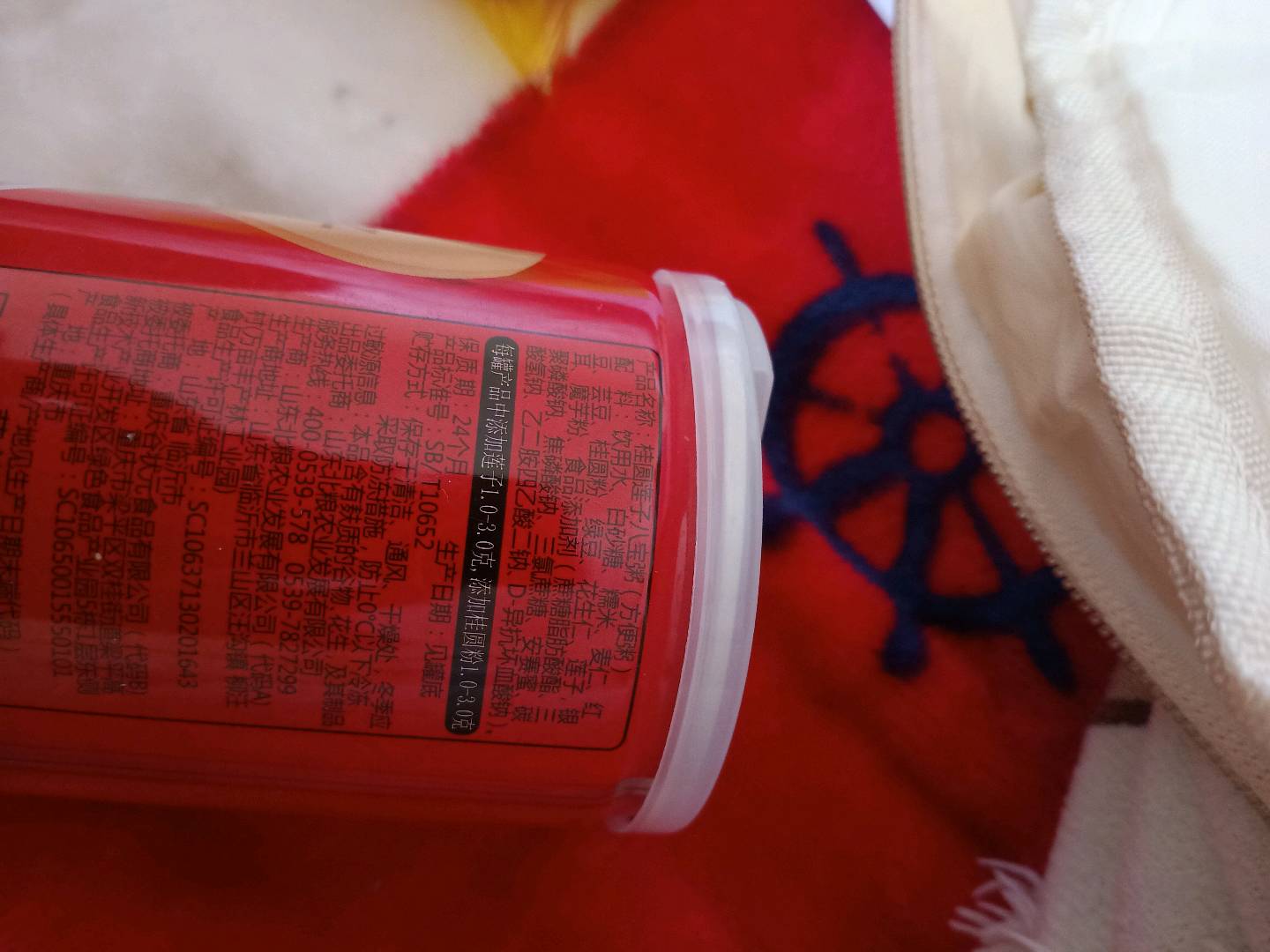 喜加加桂圆莲子八宝粥320克