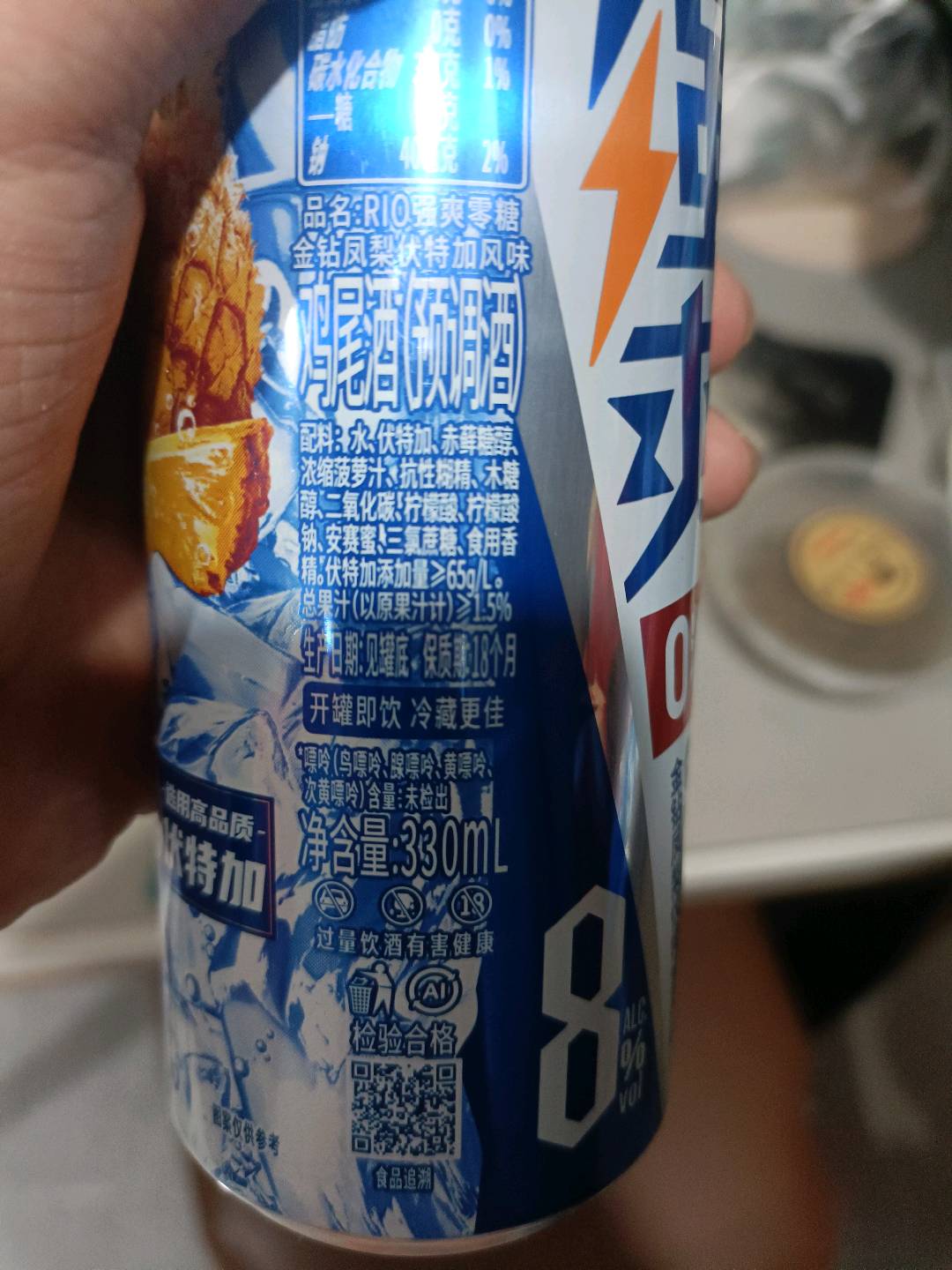RIO强爽零糖凤梨伏特加鸡尾酒（预调酒）