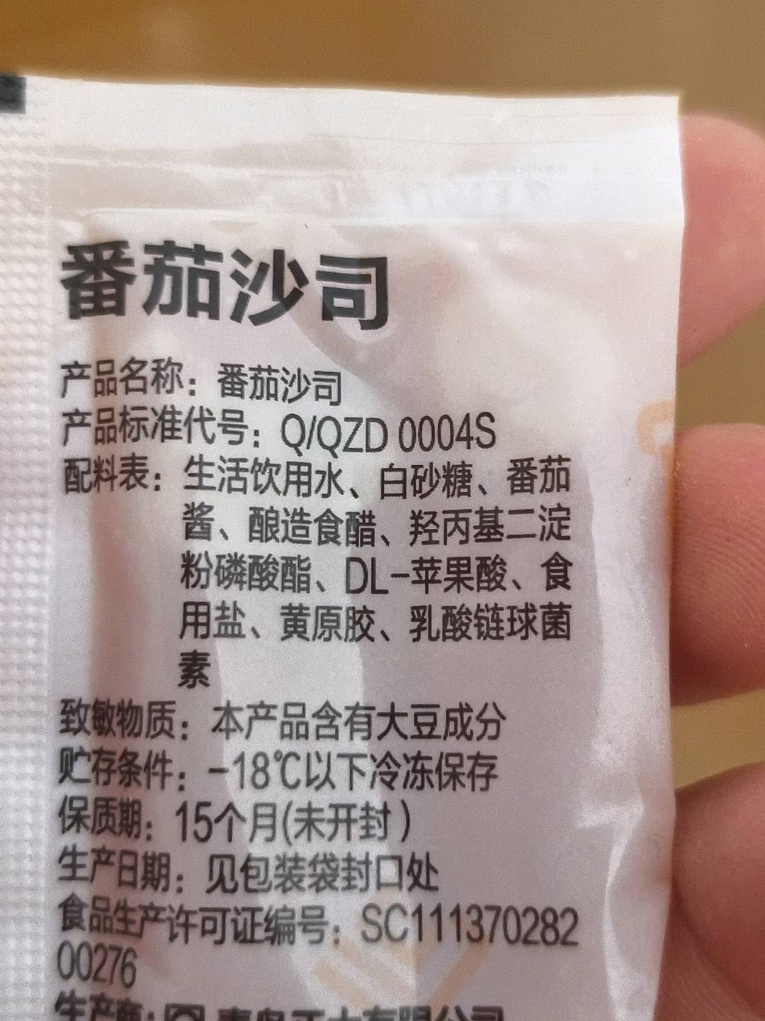 言小吉黄金维纳斯苹果汁饮料（复合果蔬汁饮料）1升