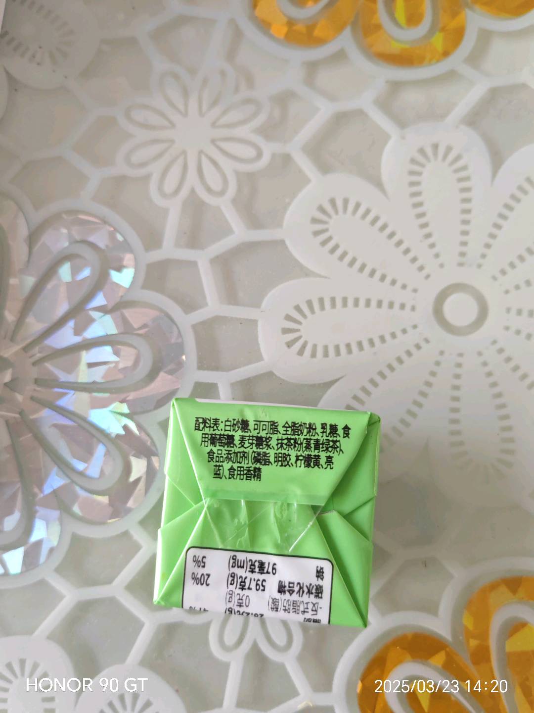 抹茶味夹心巧克力
