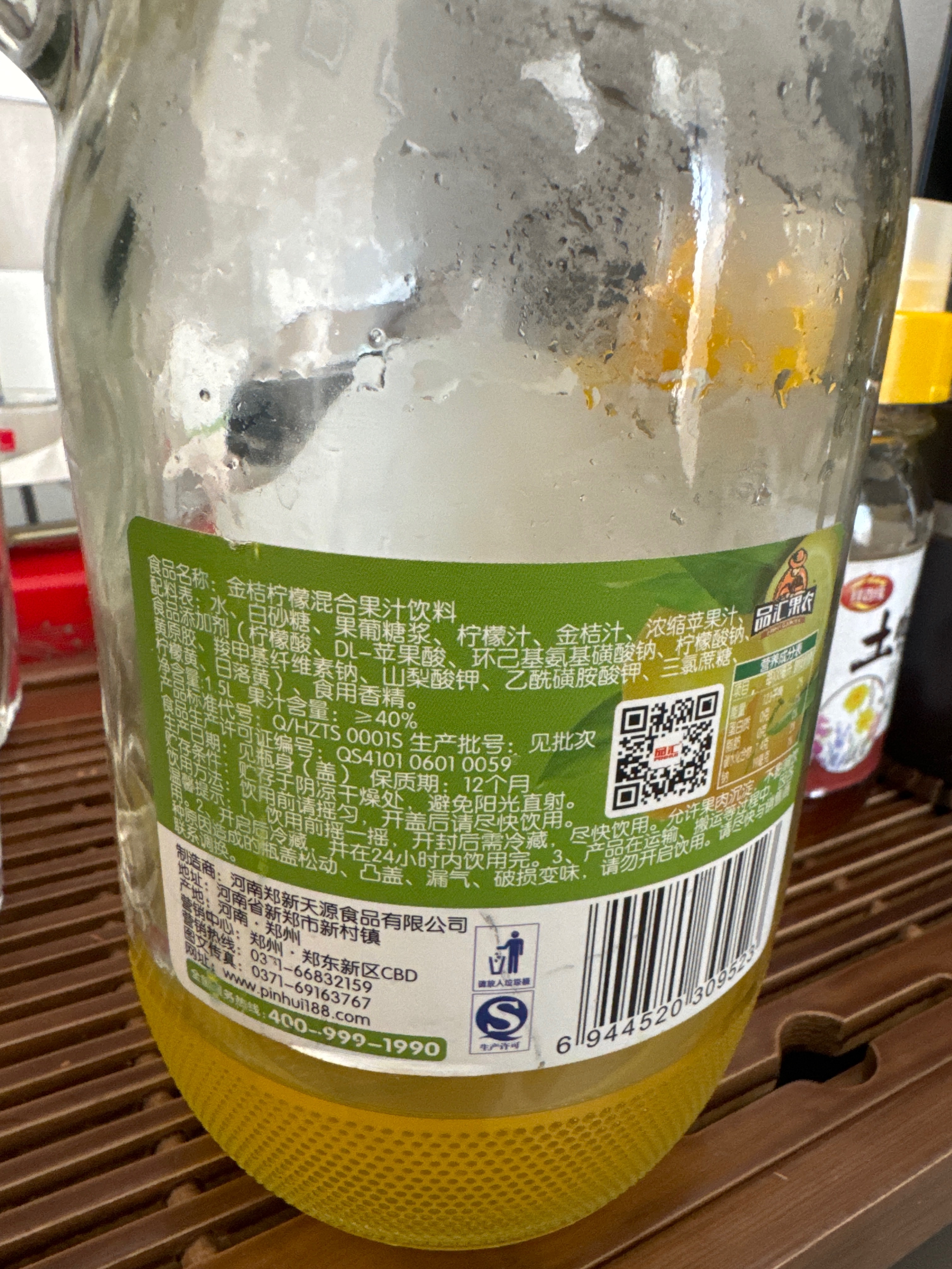 1.5L玻璃瓶大口径金桔柠檬复合果汁饮料