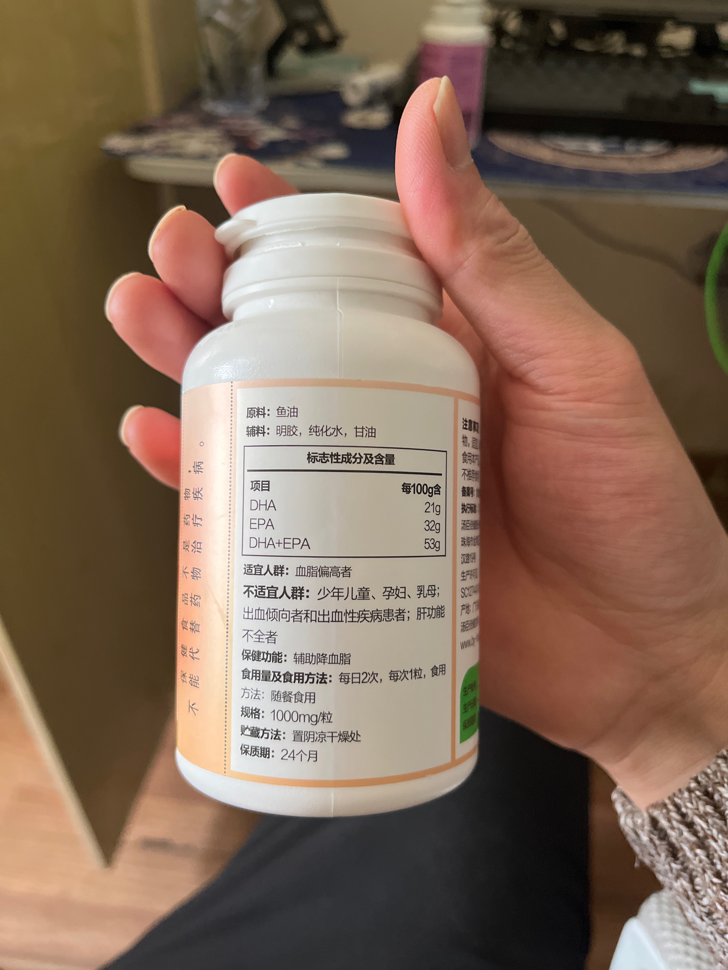 鱼堡鱼油软胶囊
