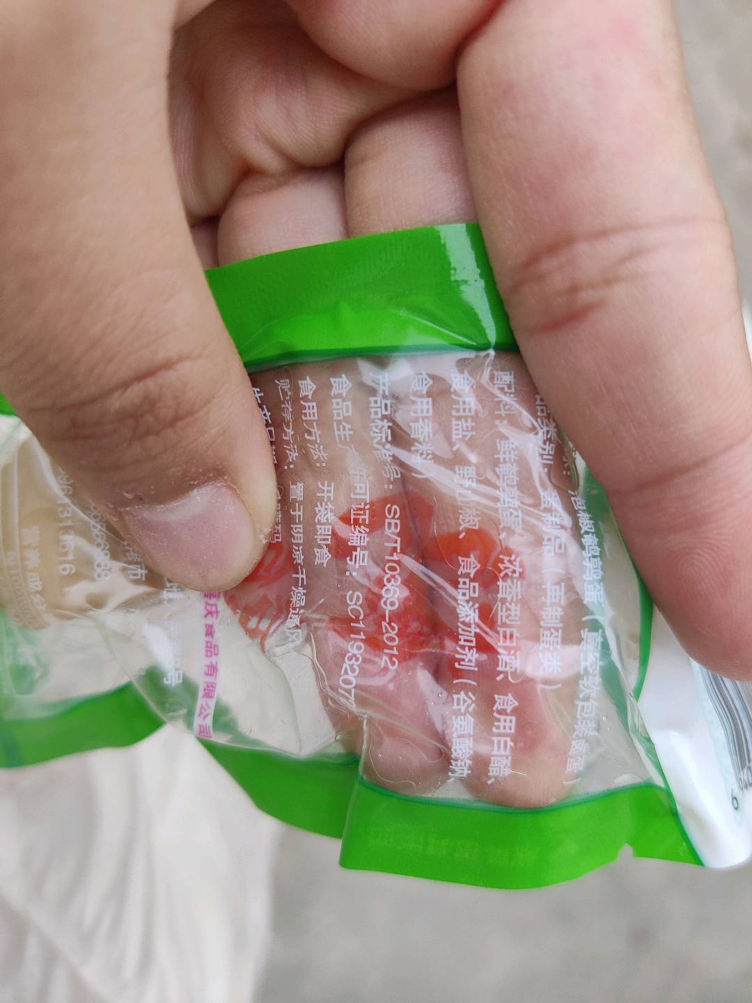4粒泡椒鹌鹑蛋