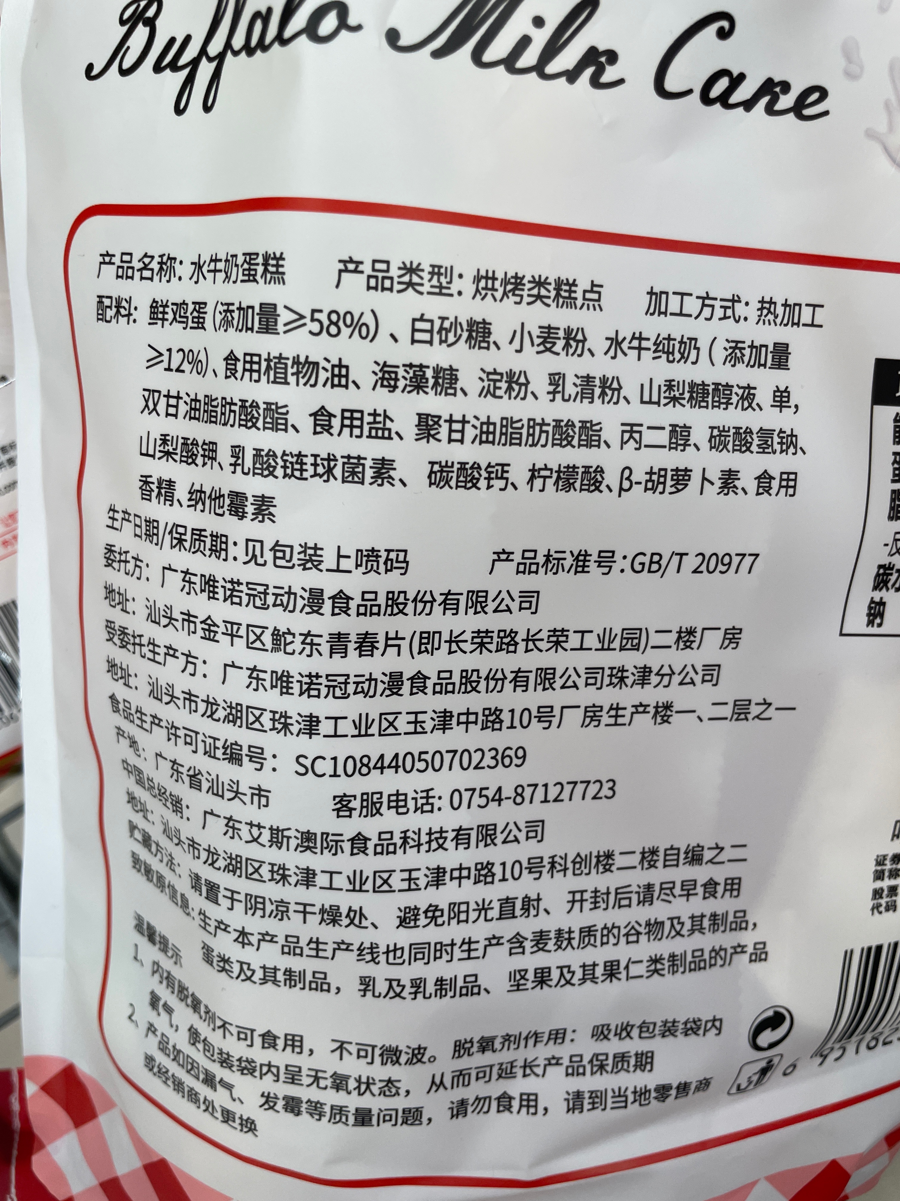 268g爆米花 原香味