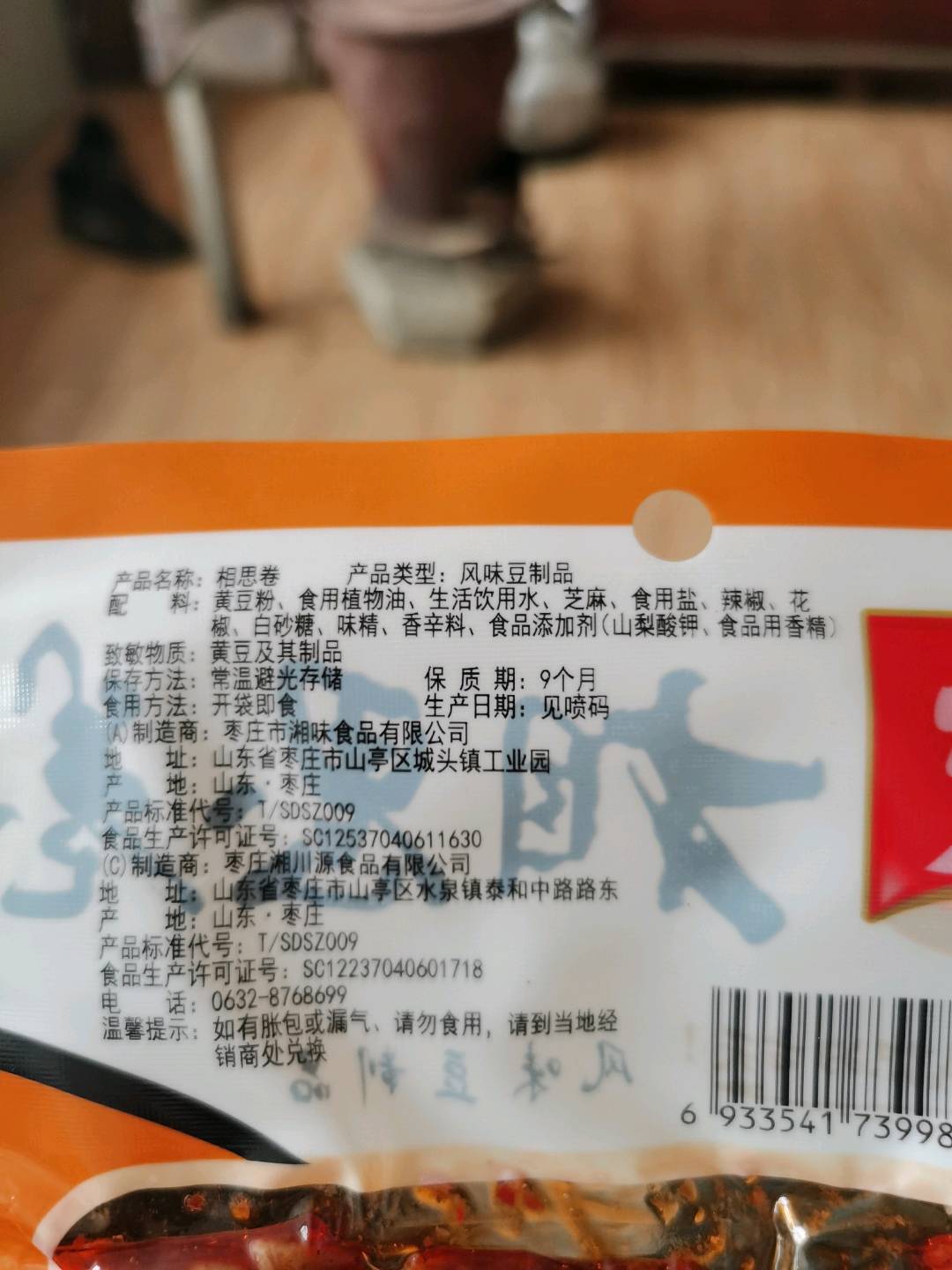 相思卷