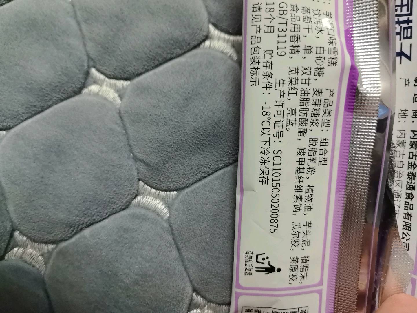 美国提子