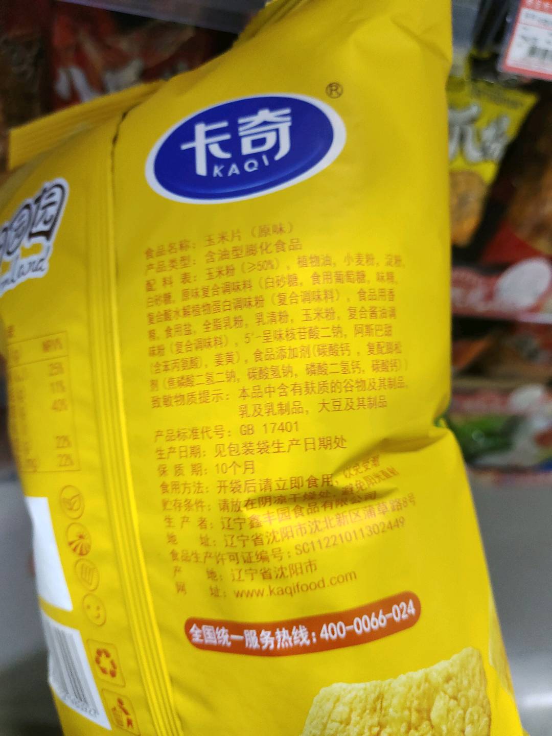 150克玉米片（原味）