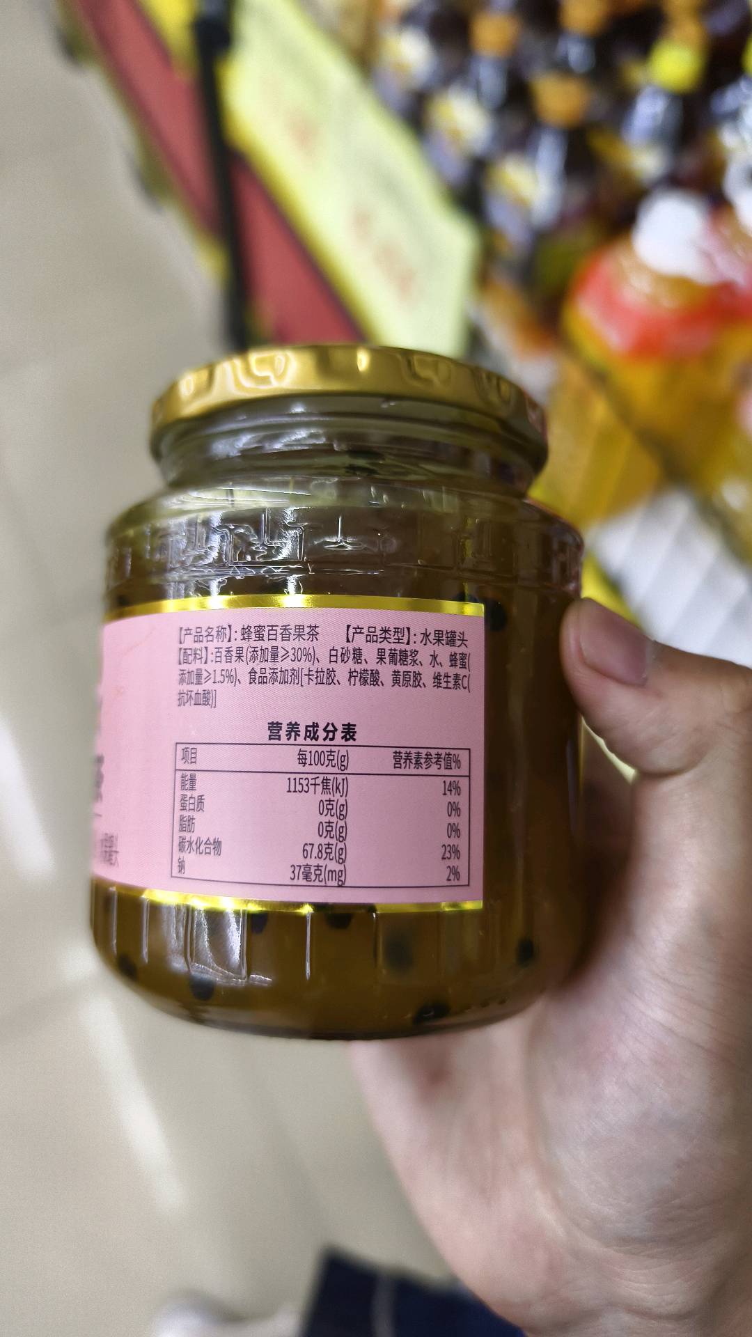 捷氏500克蜂蜜百香果茶