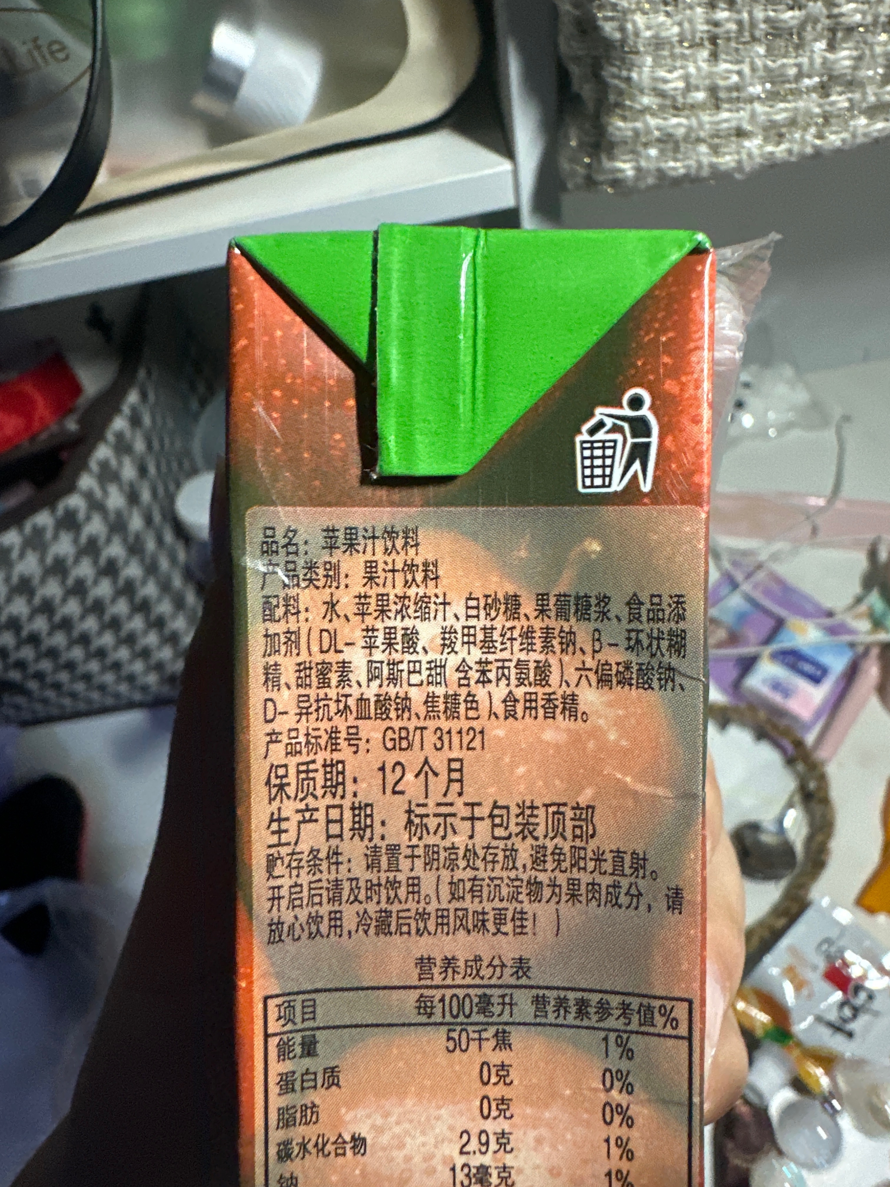 天喔果园苹果汁饮料