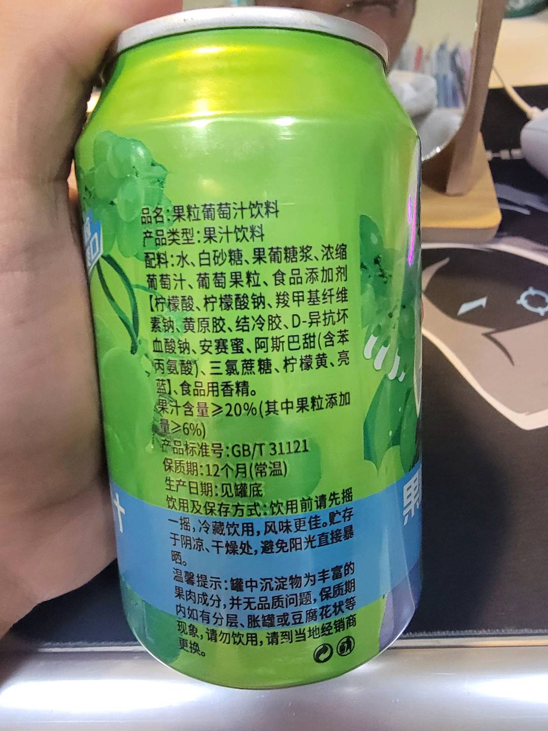 葡萄果汁310m|*瓶