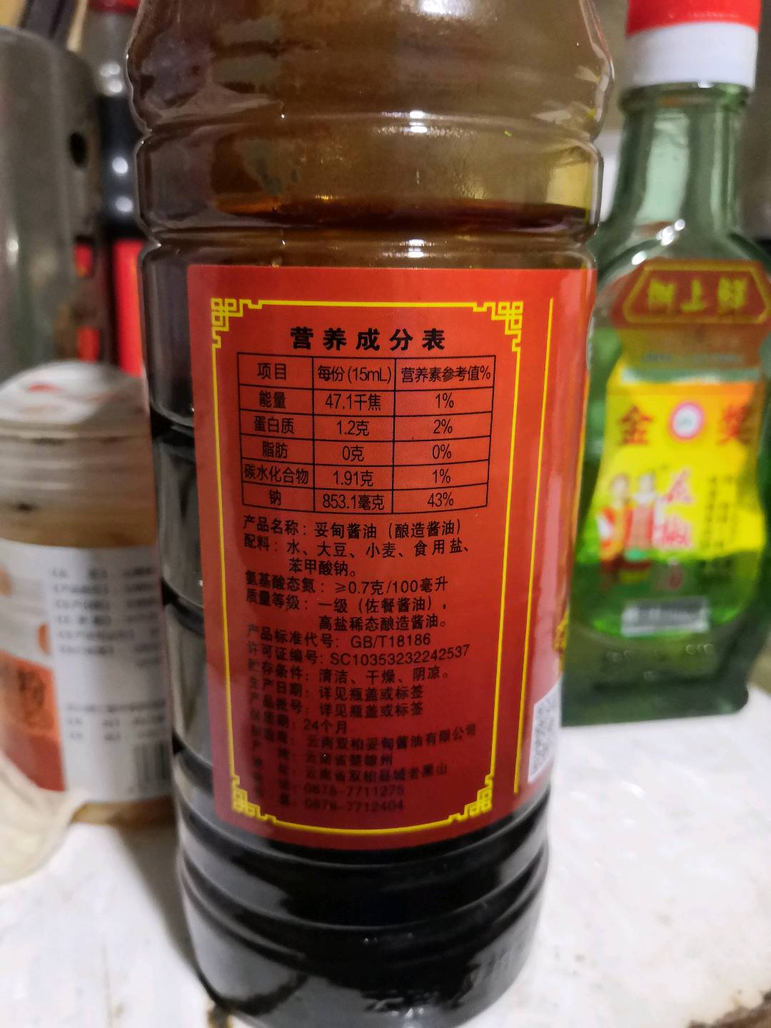 500ml*12瓶塑料瓶装酱油