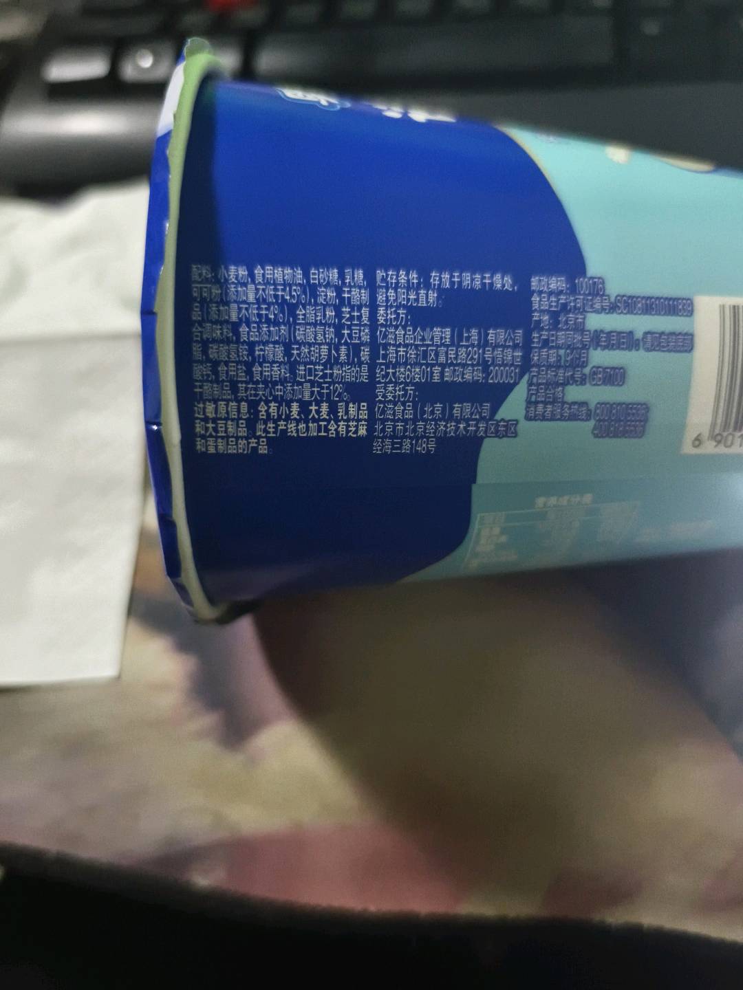 迷你奥利奥奶酪味小饼干55G