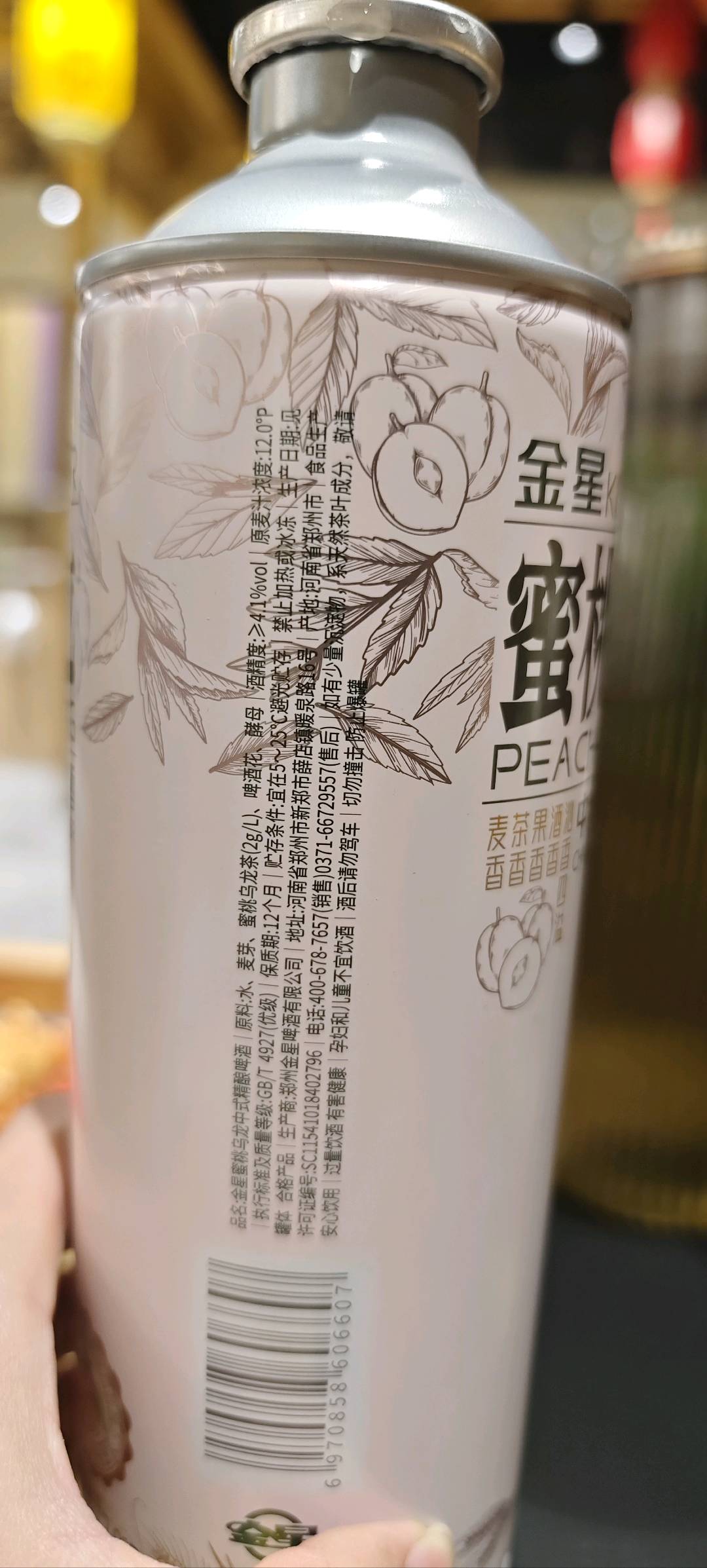 金星蜜桃乌龙中式精酿啤酒1升