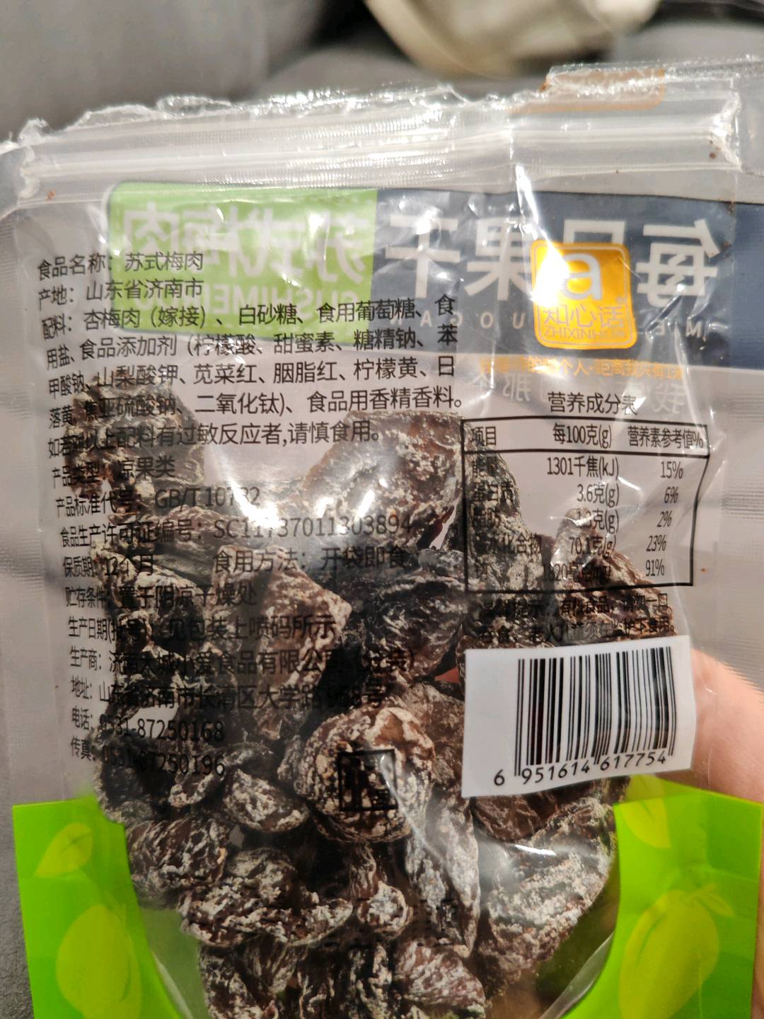 苏式梅肉
