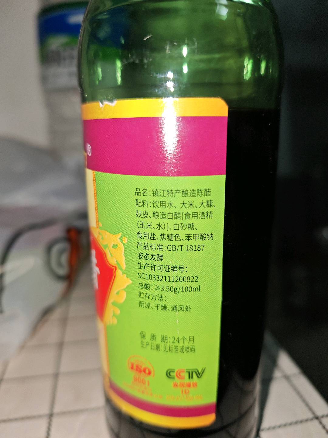 镇江特产酿造陈醋（民向味业，美味首选）