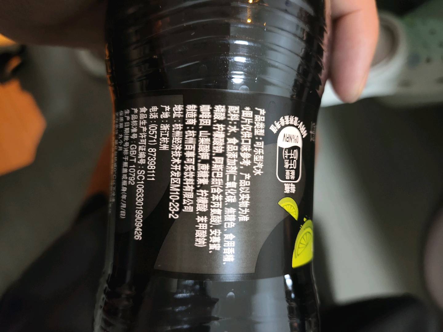 330mL百事可乐无糖青柠味汽水PET