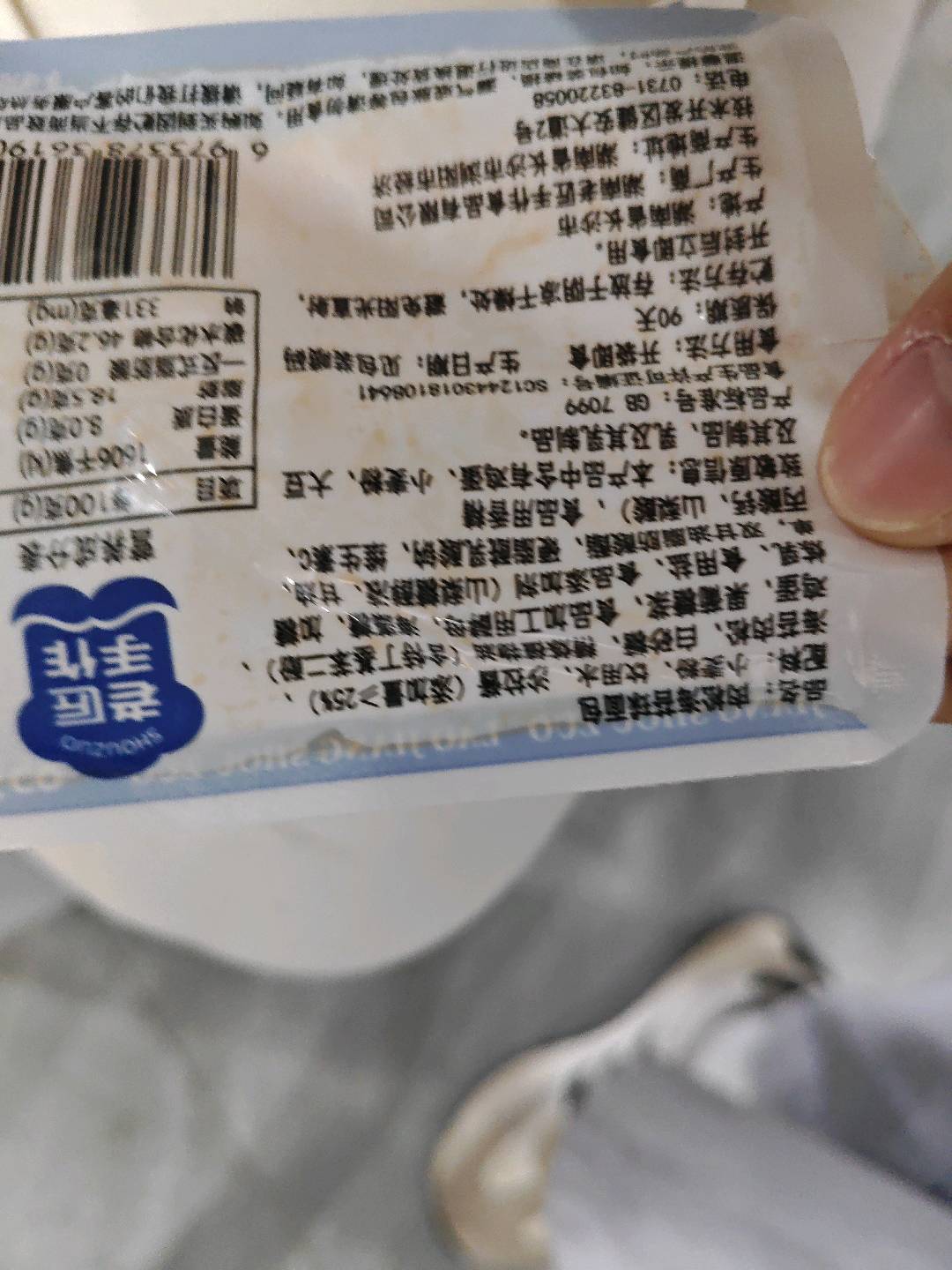 老匠手作肉松海苔球面包85克