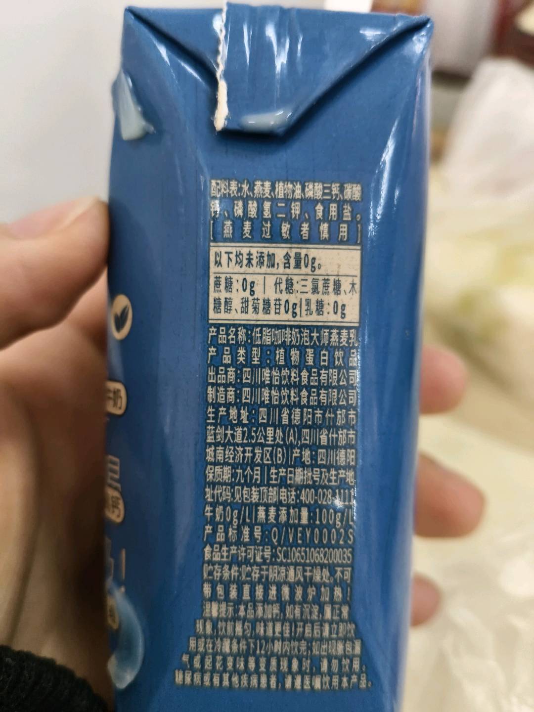 咖啡奶泡大师