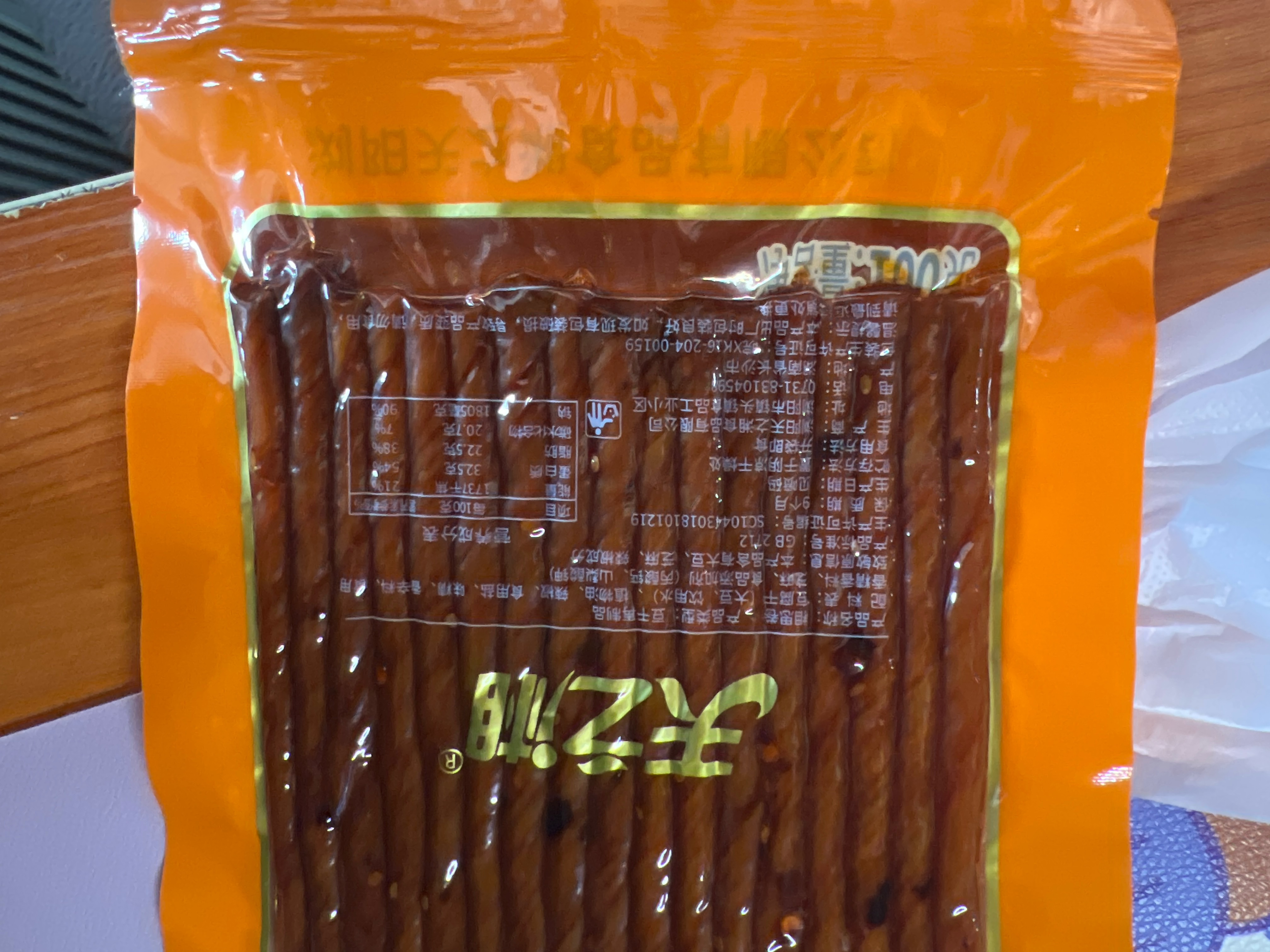 天之湘相思卷