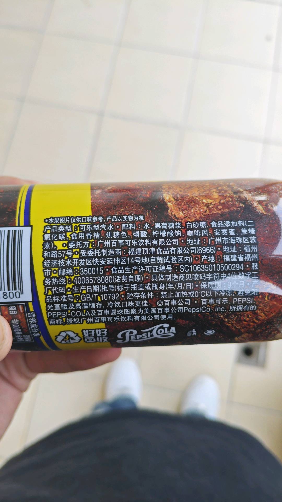 百事生可乐柠檬味可乐型汽水